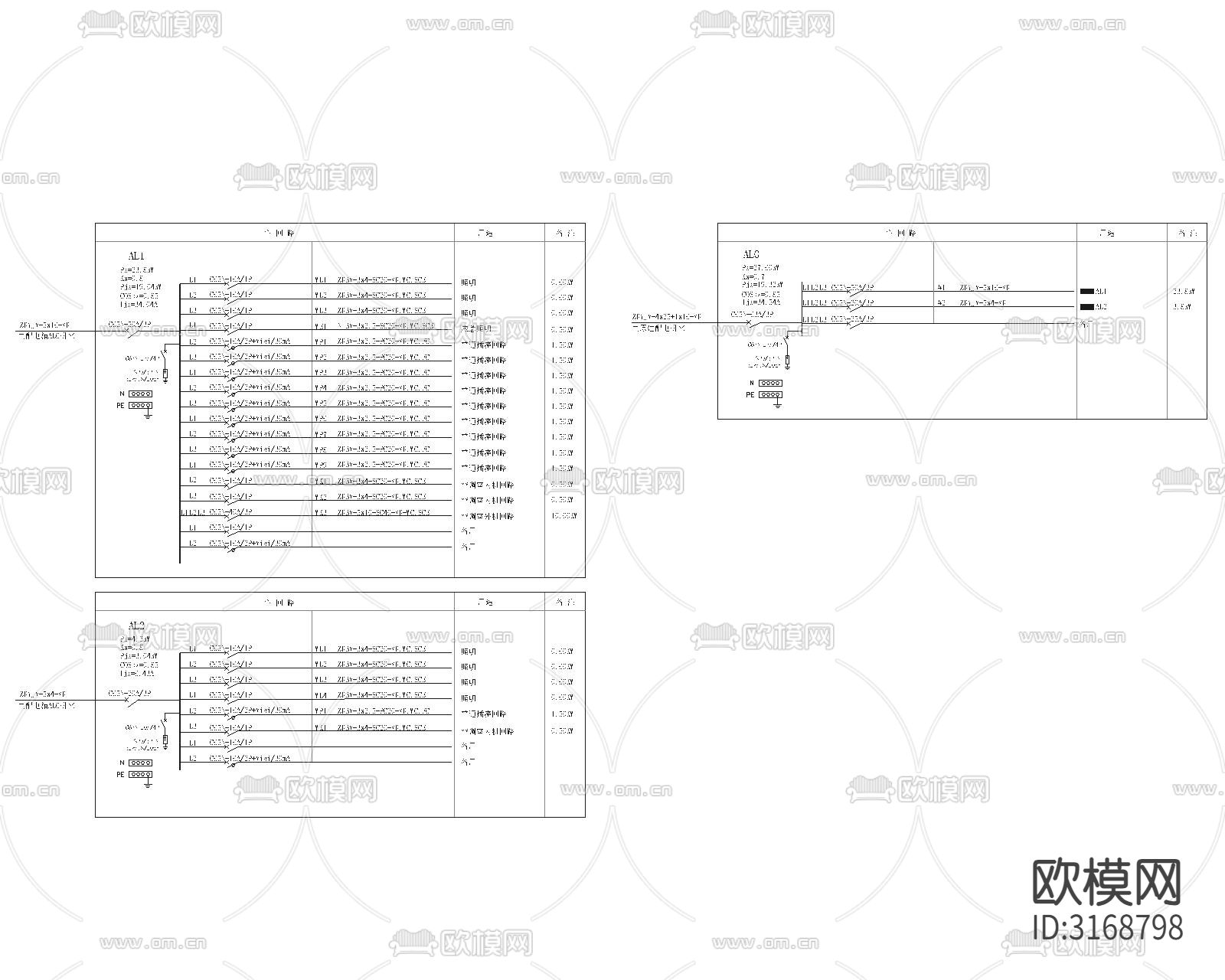 售楼部水电图cad施工图下载（渲染图1）