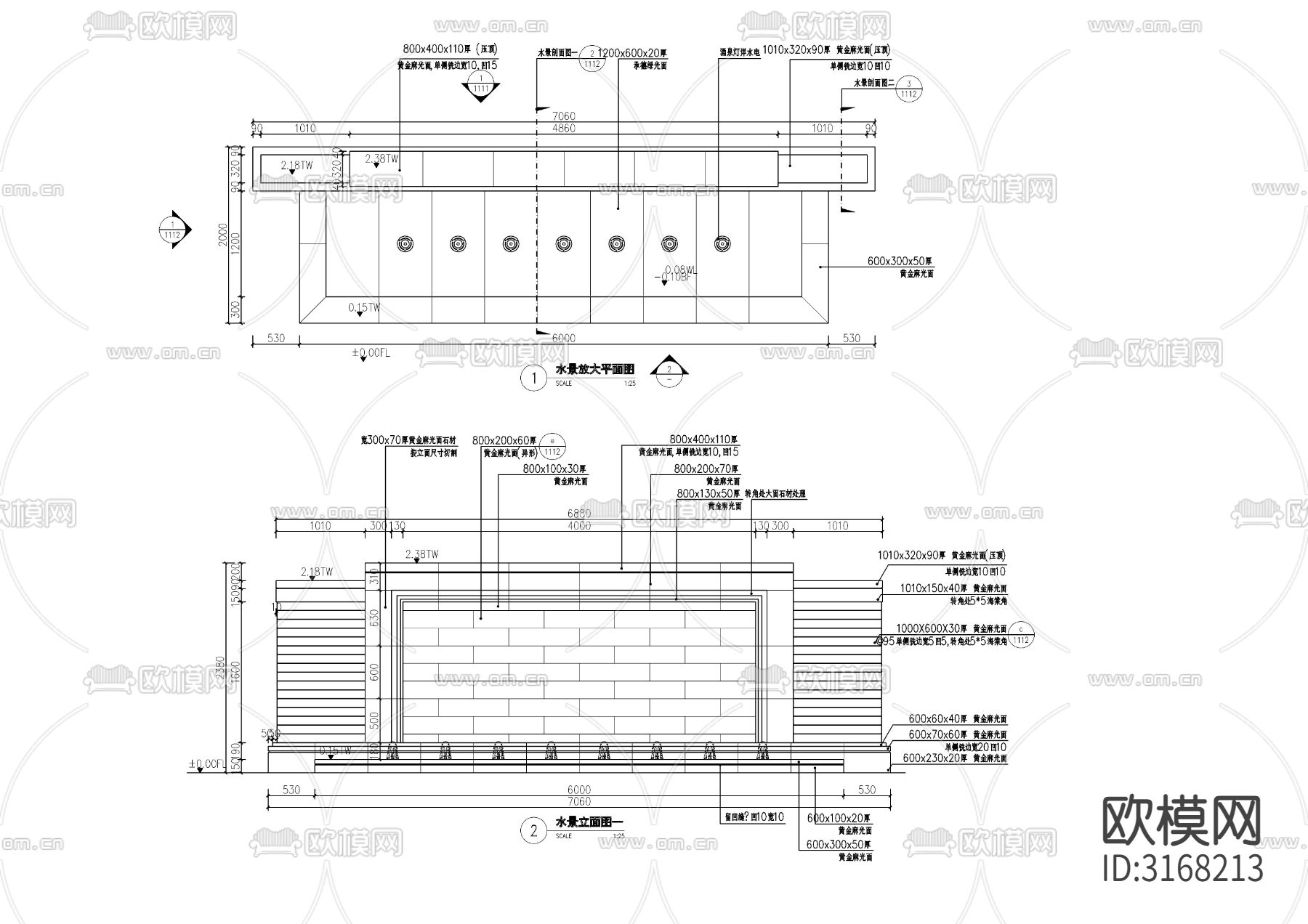 涌泉水景景墙cad大样图下载（渲染图1）