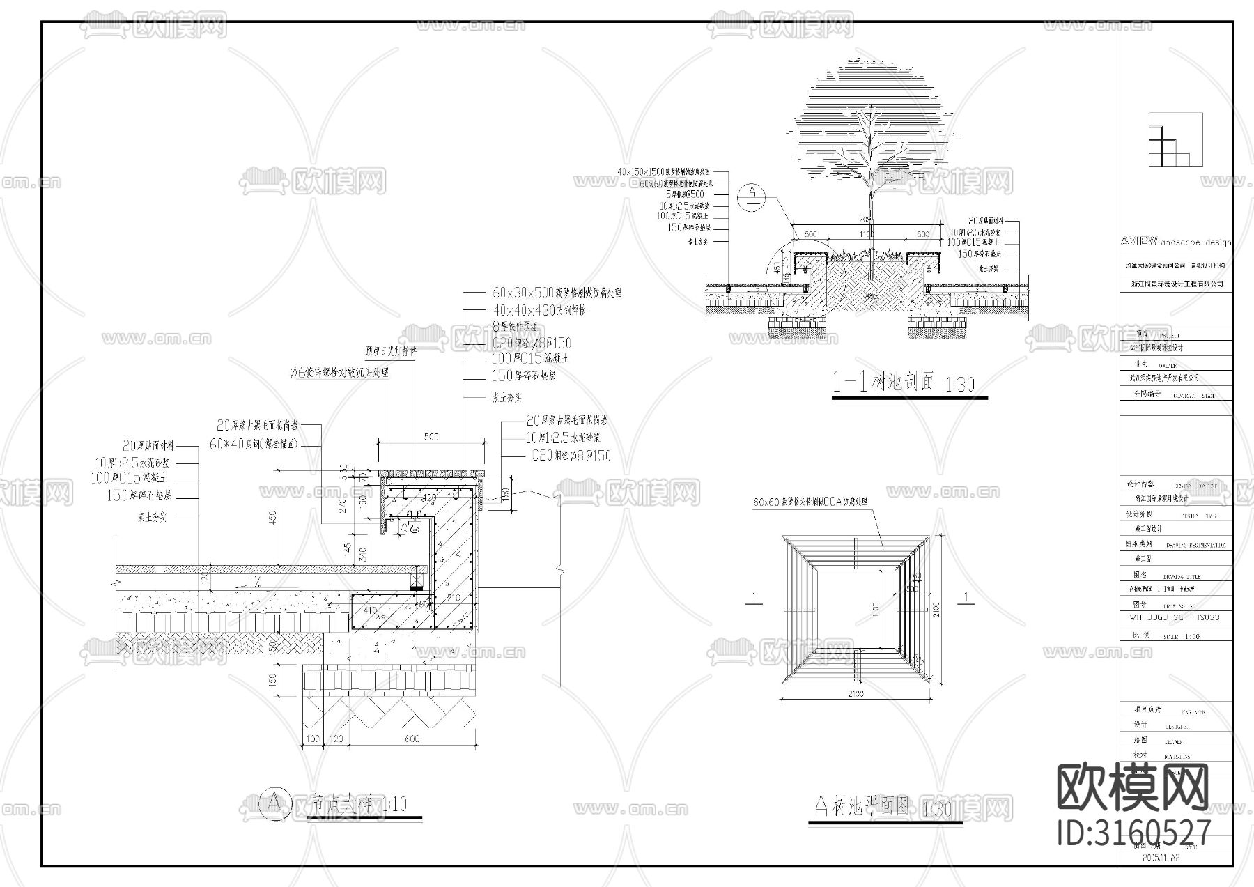 观景木平台cad施工图下载（渲染图8）