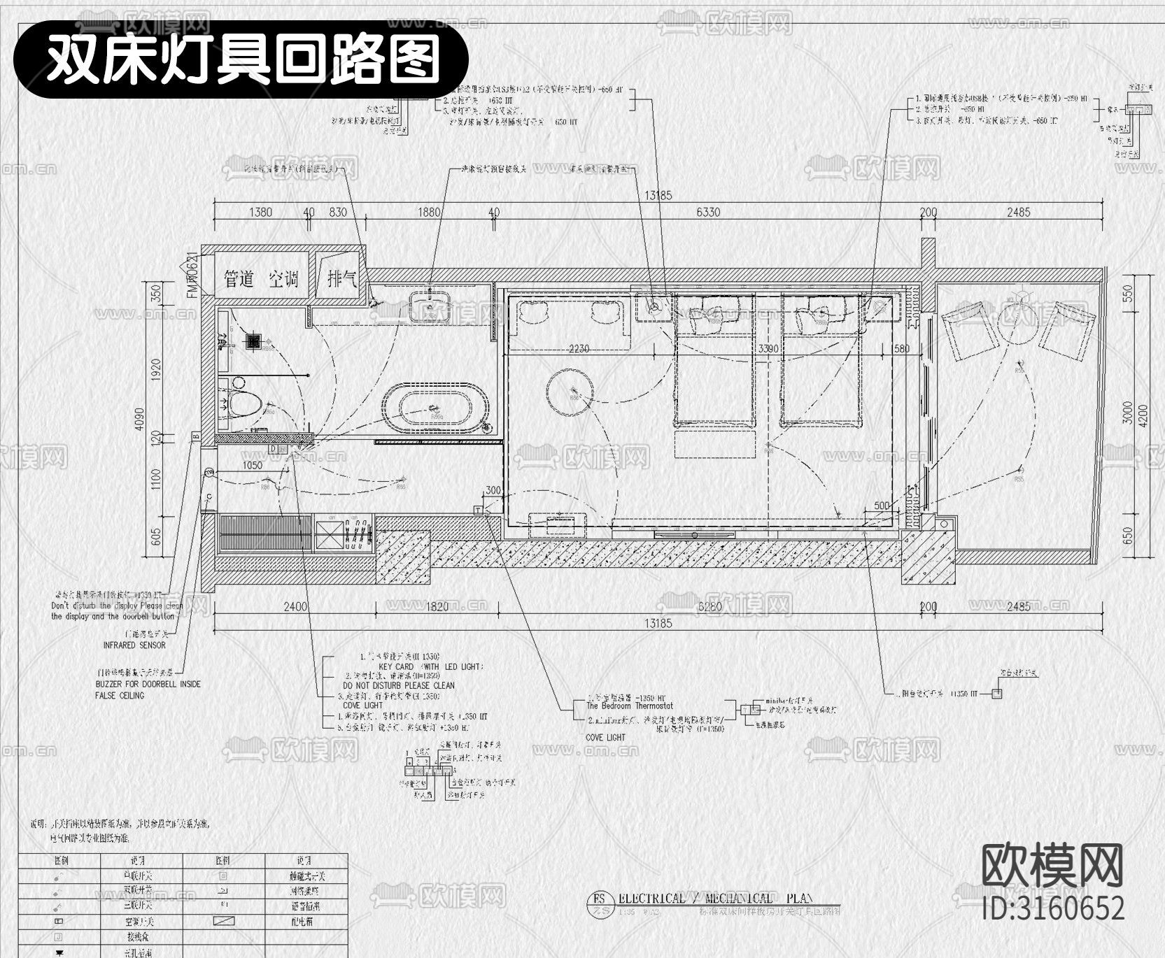 小户型公寓装修设计cad施工图下载（渲染图8）