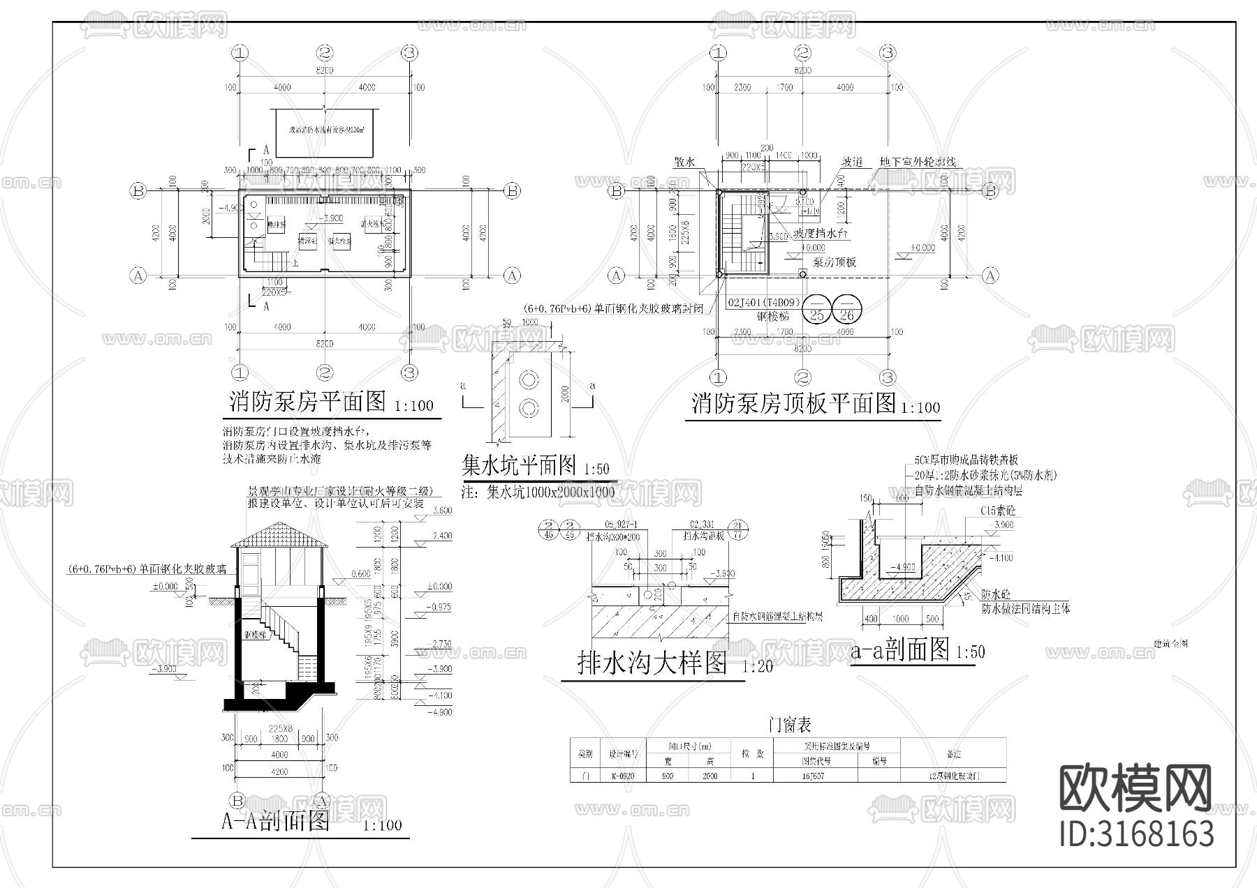 幼儿园泵房建筑cad施工图下载（渲染图2）