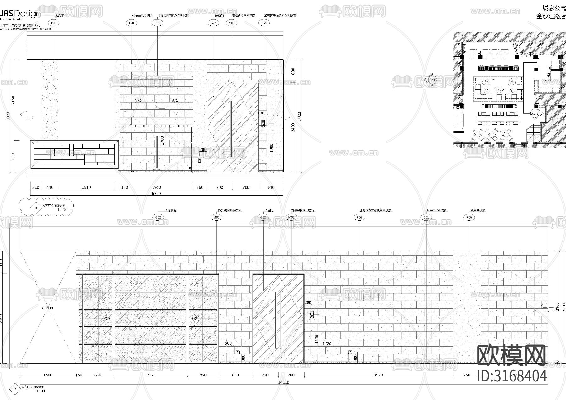 民宿酒店 餐厅公区cad施工图下载（渲染图4）