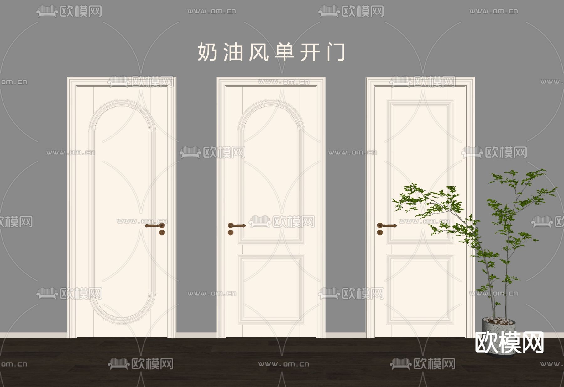 奶油风单开门 法式门 平开门 卧室门 复古门 房门su模型下载（渲染图2）
