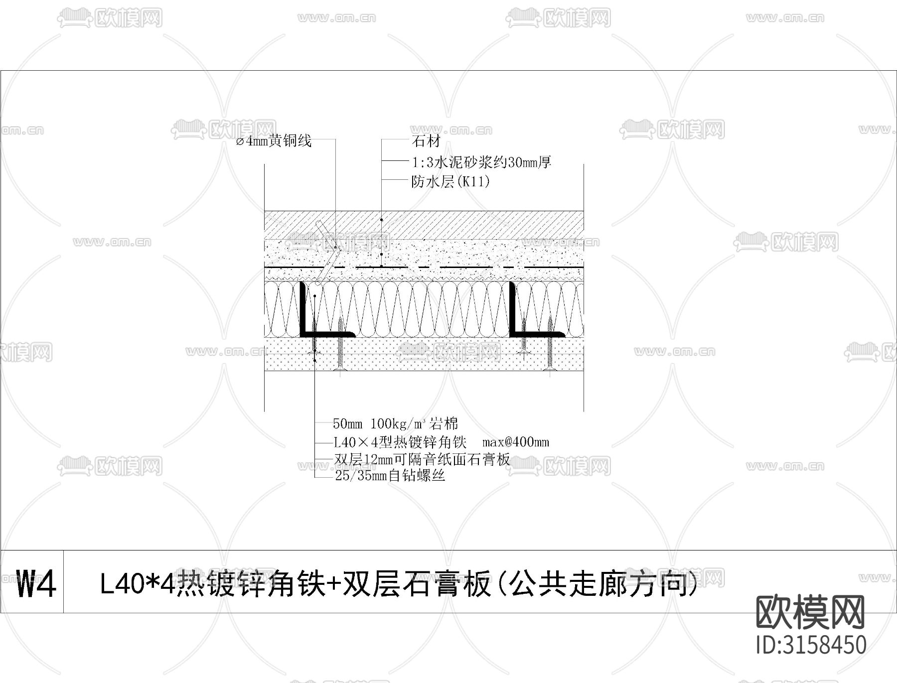 墙体cad大样图下载（渲染图8）