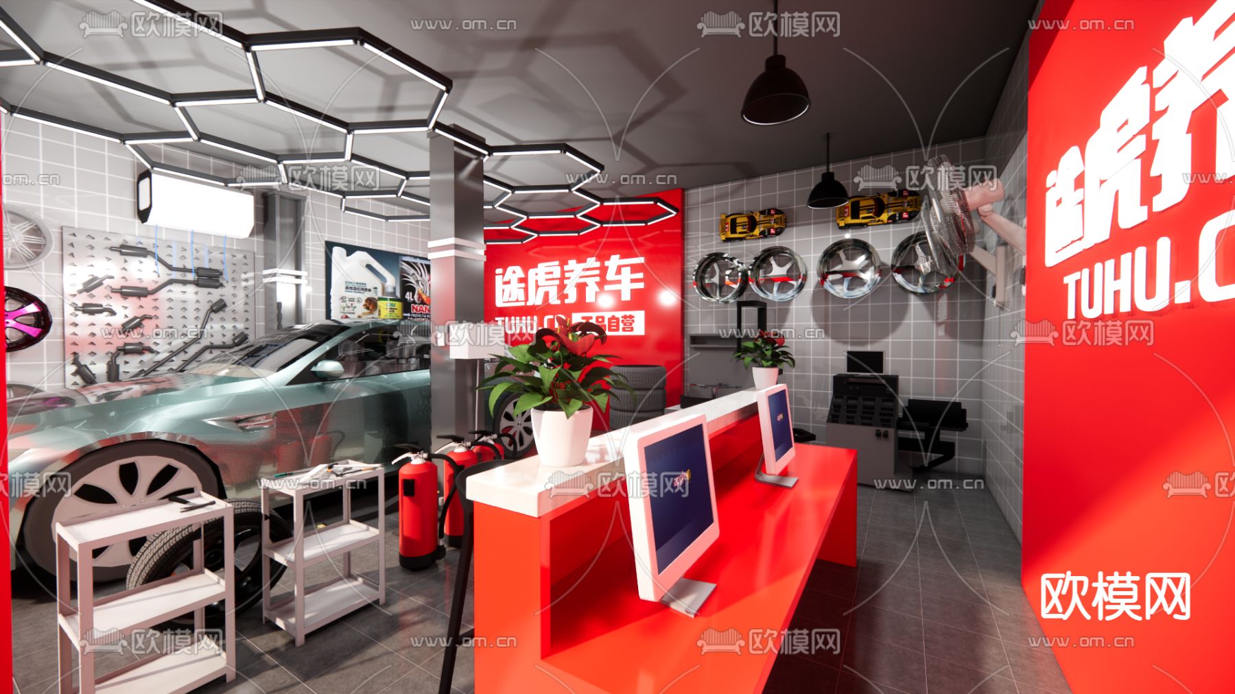 汽修店 轮胎店 途虎养车su模型下载（渲染图2）