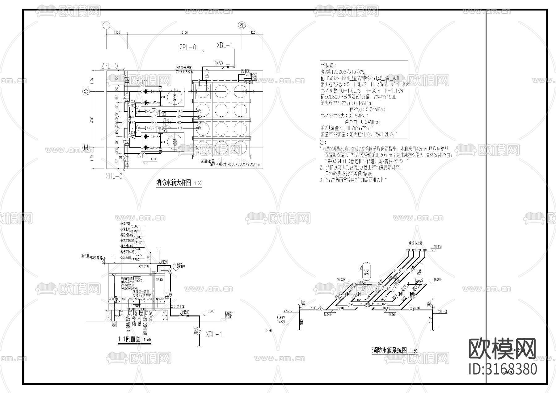 幼儿园给排水cad施工图