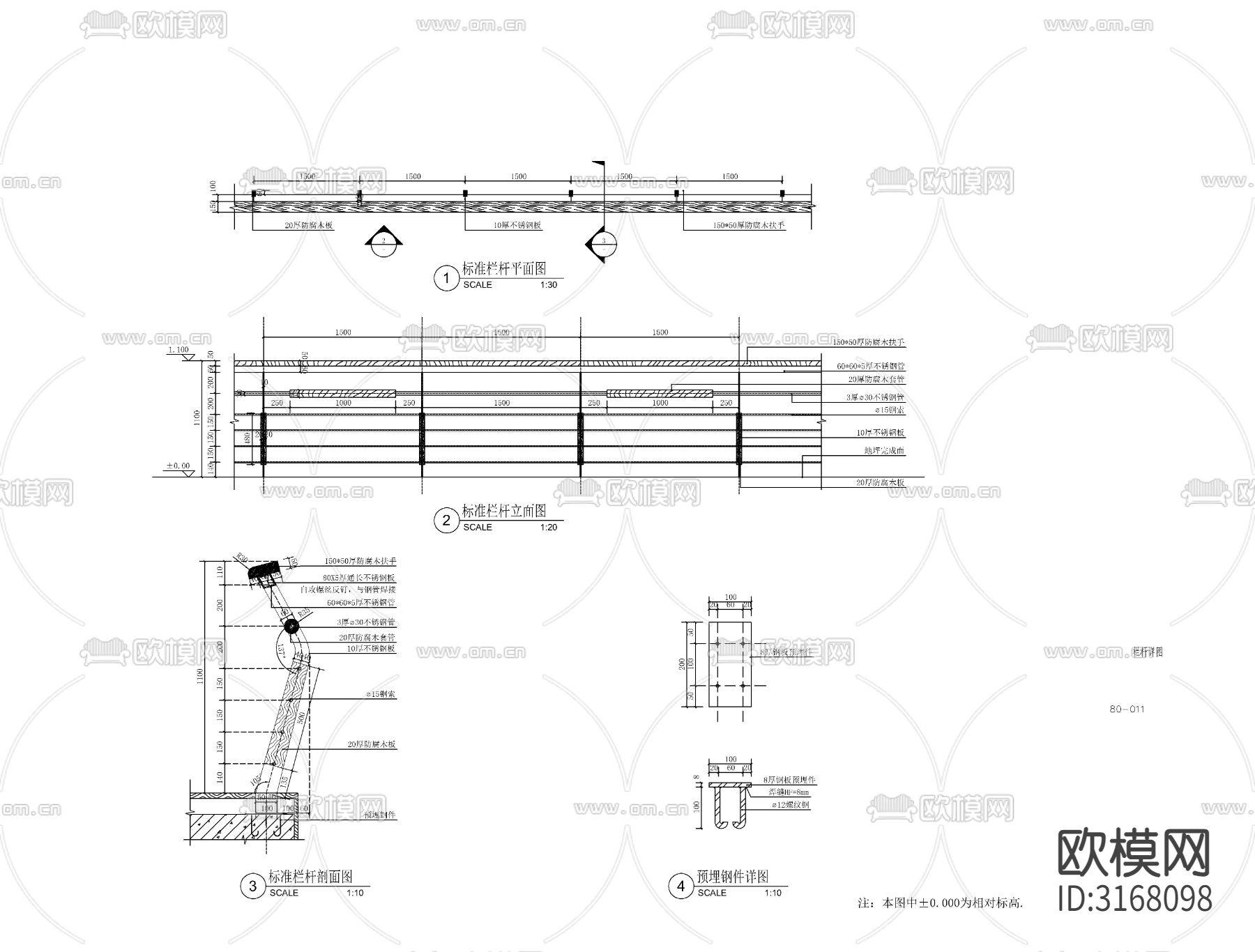 现代铁艺栏杆cad大样图下载
