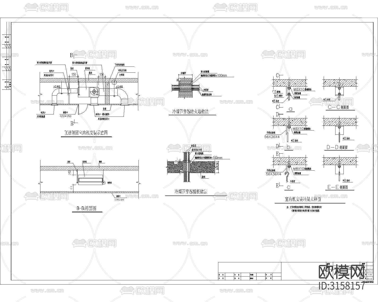 售楼处空调  智能化cad施工图下载（渲染图1）