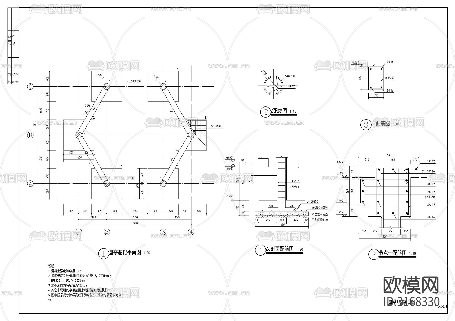 欧式景观圆亭cad大样图下载（渲染图9）