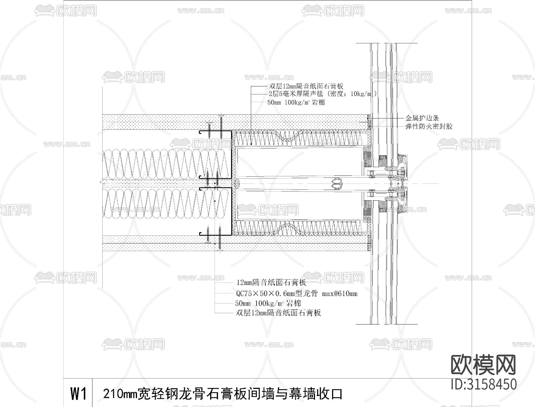 墙体cad大样图下载（渲染图1）