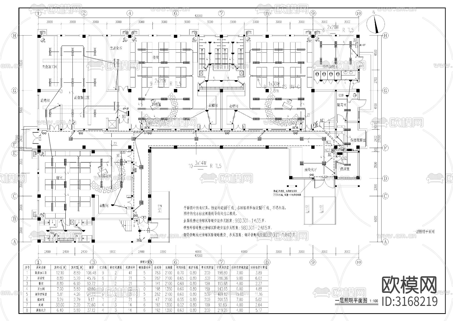 幼儿园电气cad施工图下载（渲染图7）