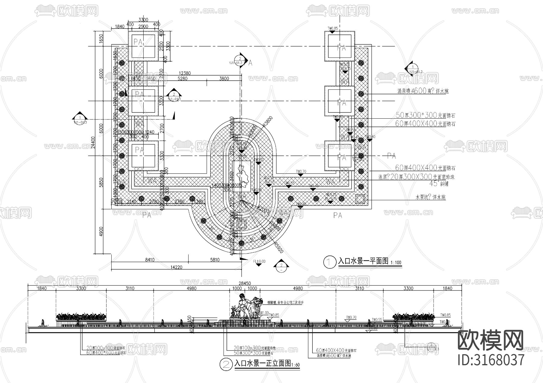 欧式跌水水景cad大样图下载（渲染图1）