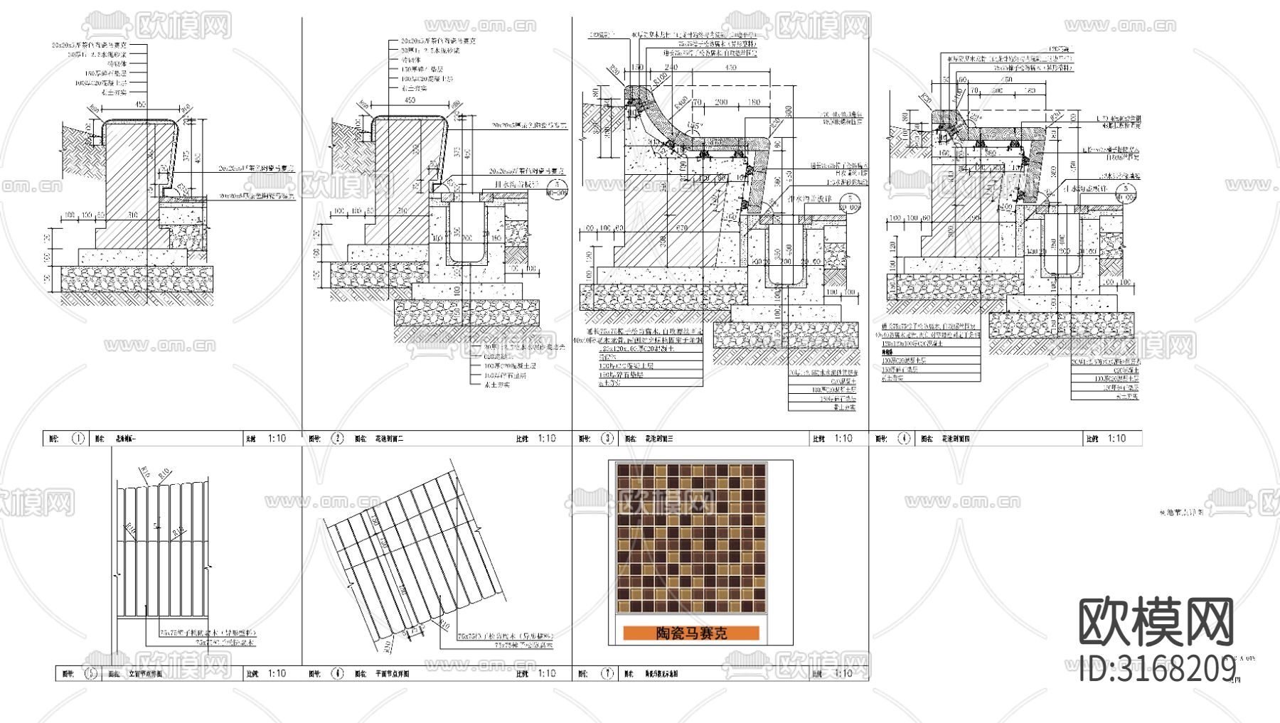 景观花池cad大样图下载（渲染图6）