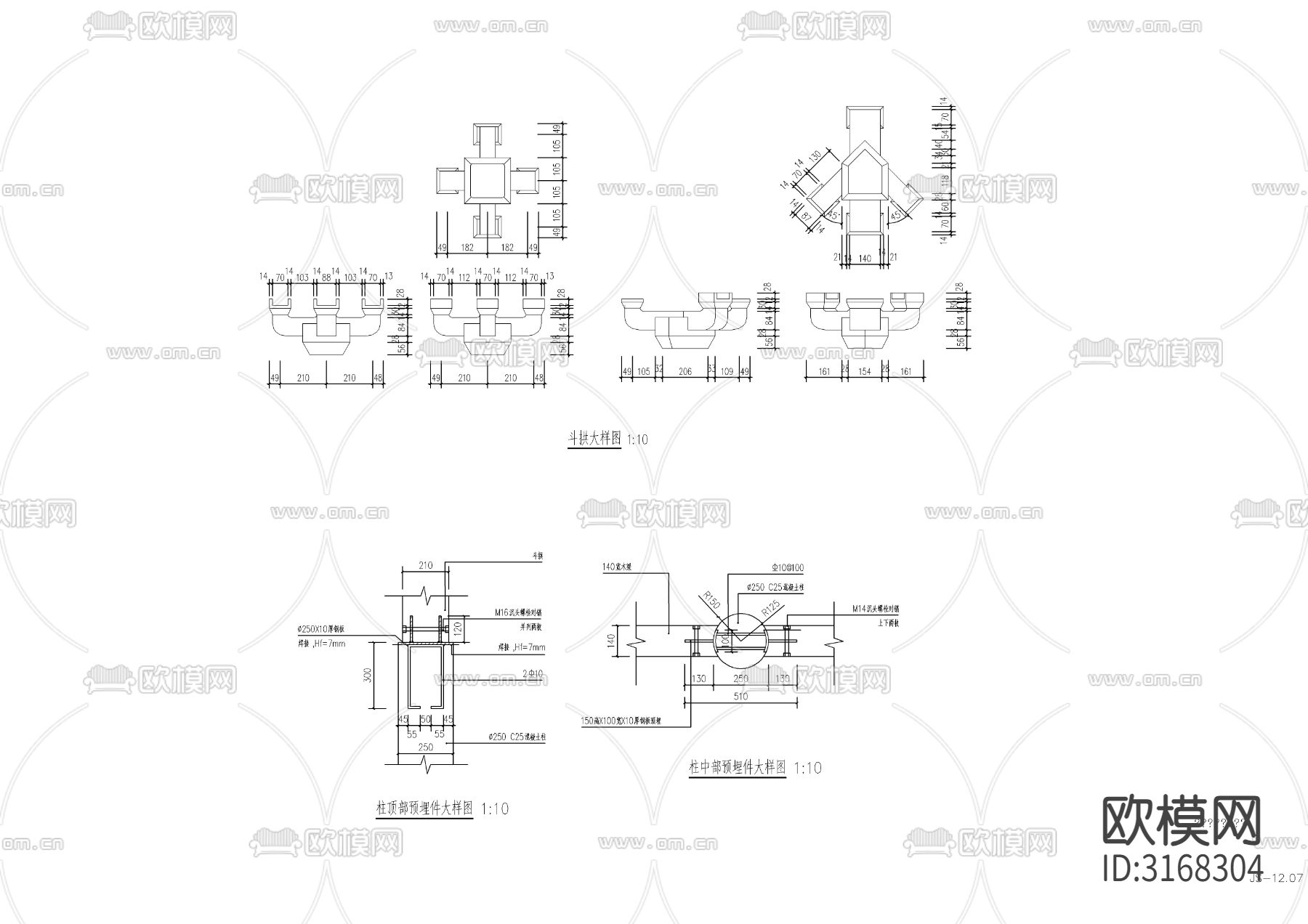 景观八角亭cad施工图下载（渲染图7）