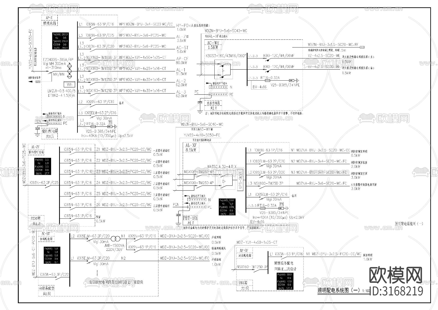 幼儿园电气cad施工图下载（渲染图3）
