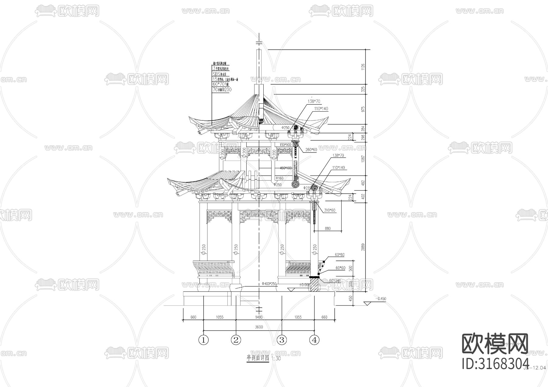 景观八角亭cad施工图下载（渲染图3）