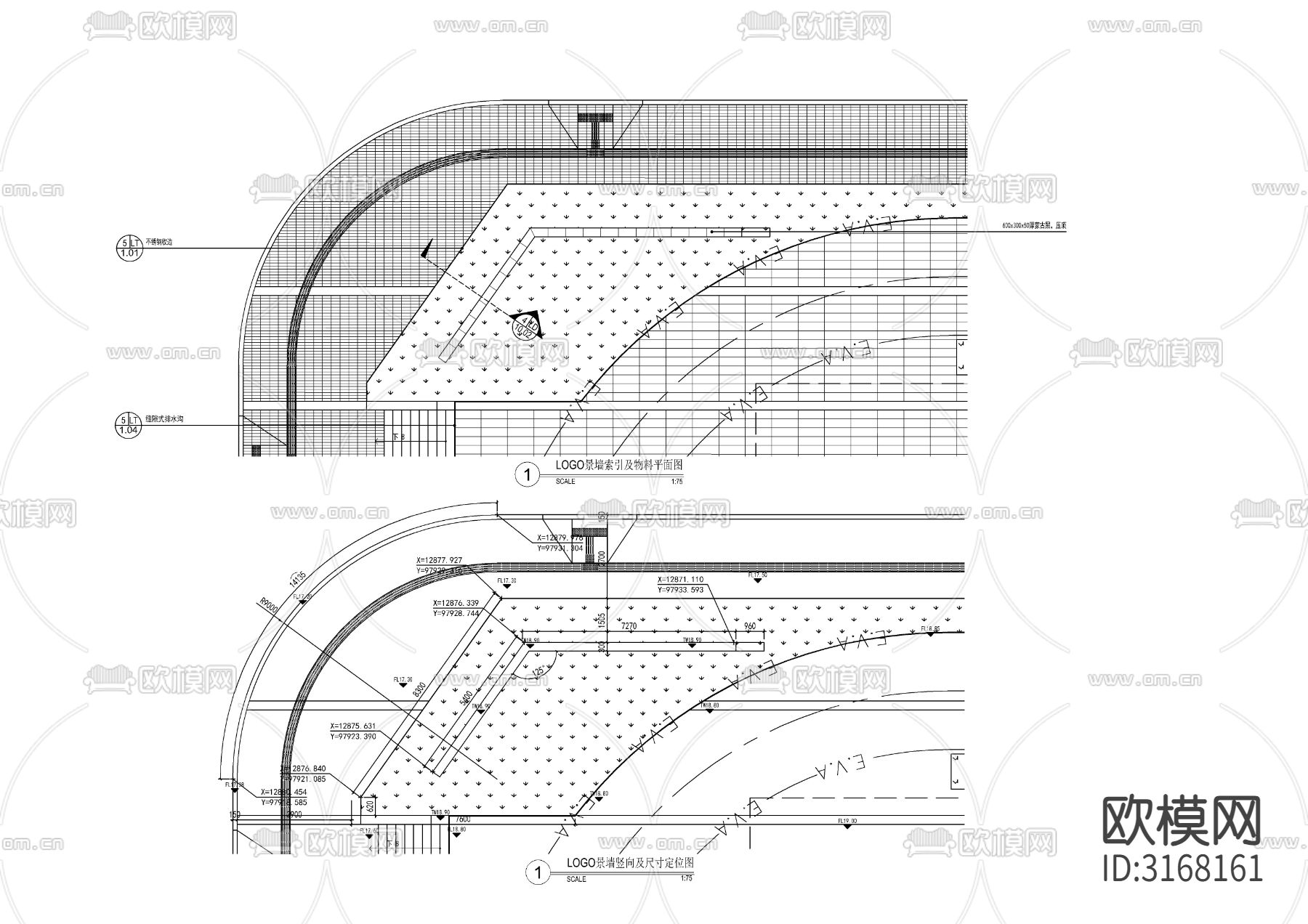 LOGO景墙详图cad大样图下载（渲染图1）