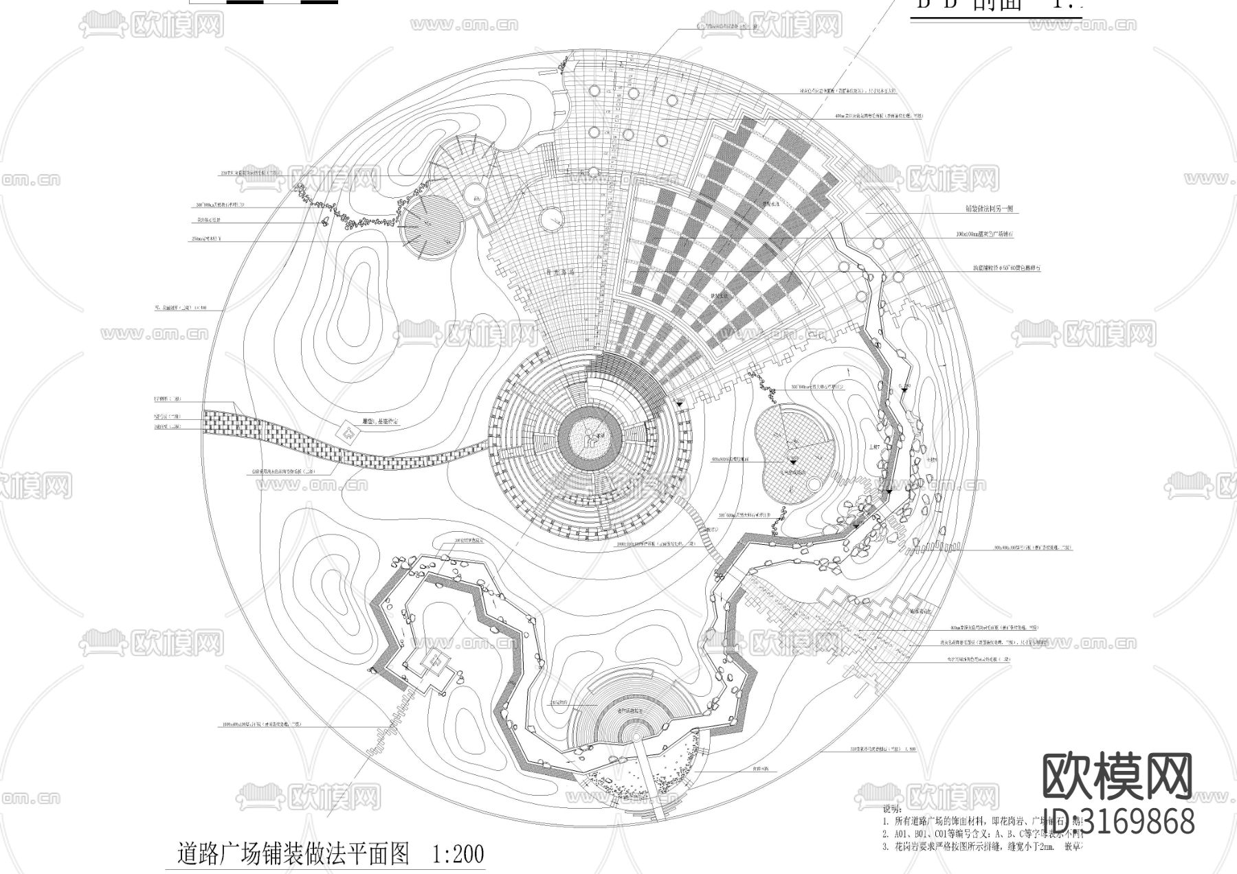 铺装 道路拼花详图剖面图cad图库下载（渲染图3）