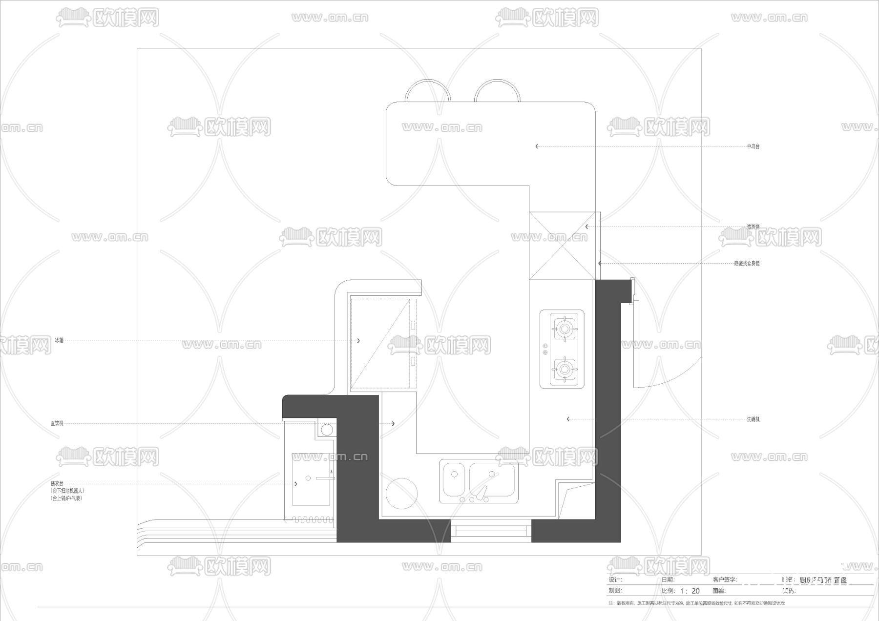 现代开放厨房设计cad大样图下载（渲染图1）