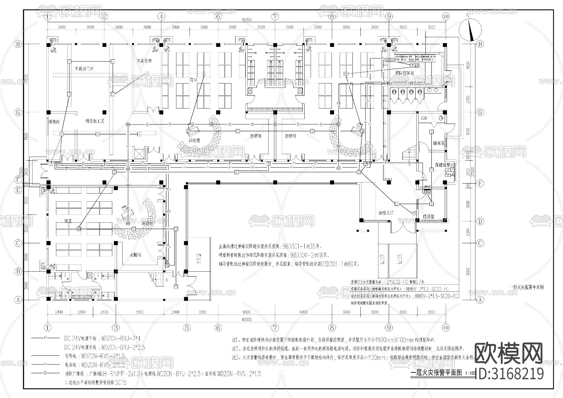 幼儿园电气cad施工图下载（渲染图9）