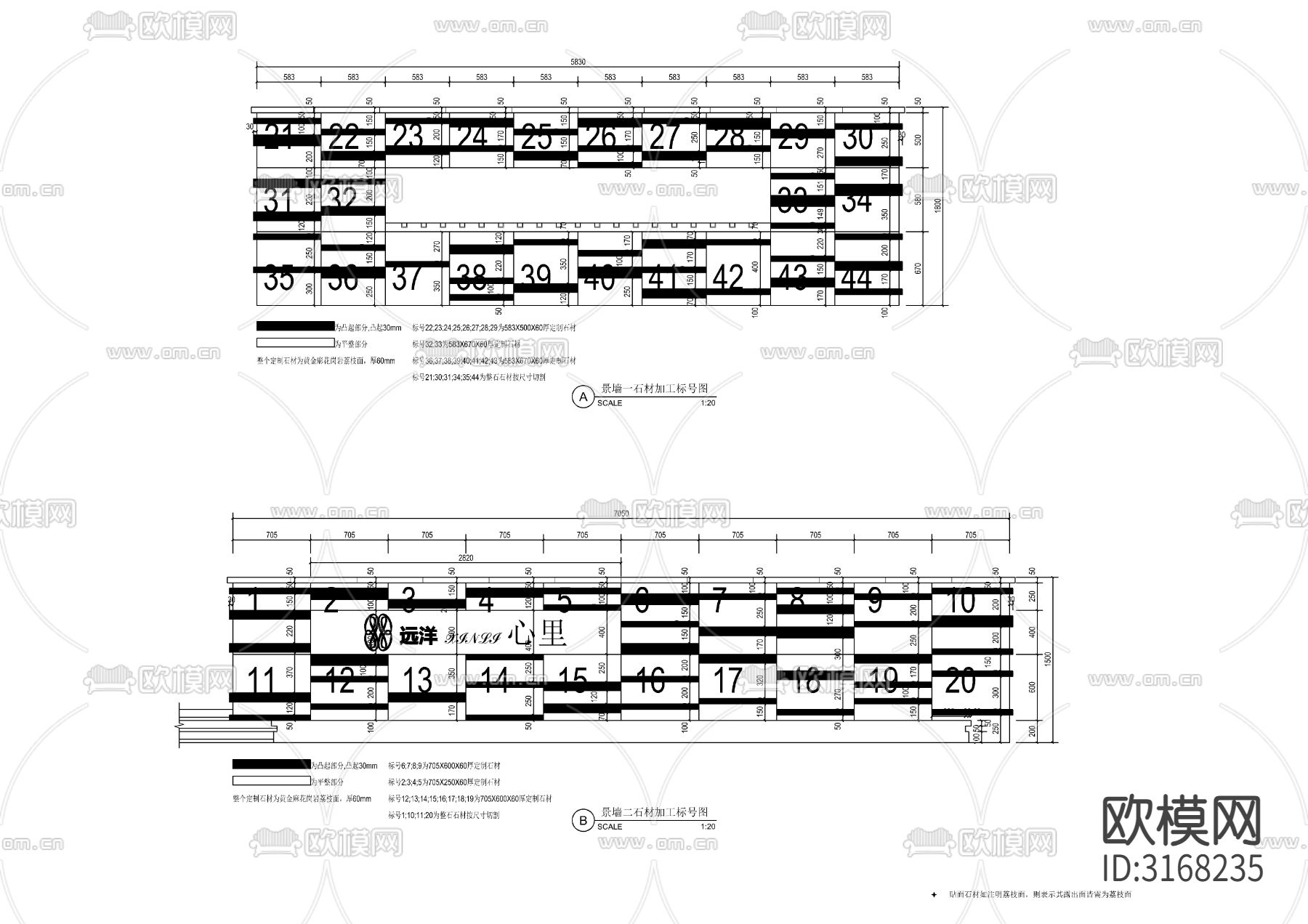 现代小区入口大门cad大样图下载（渲染图3）