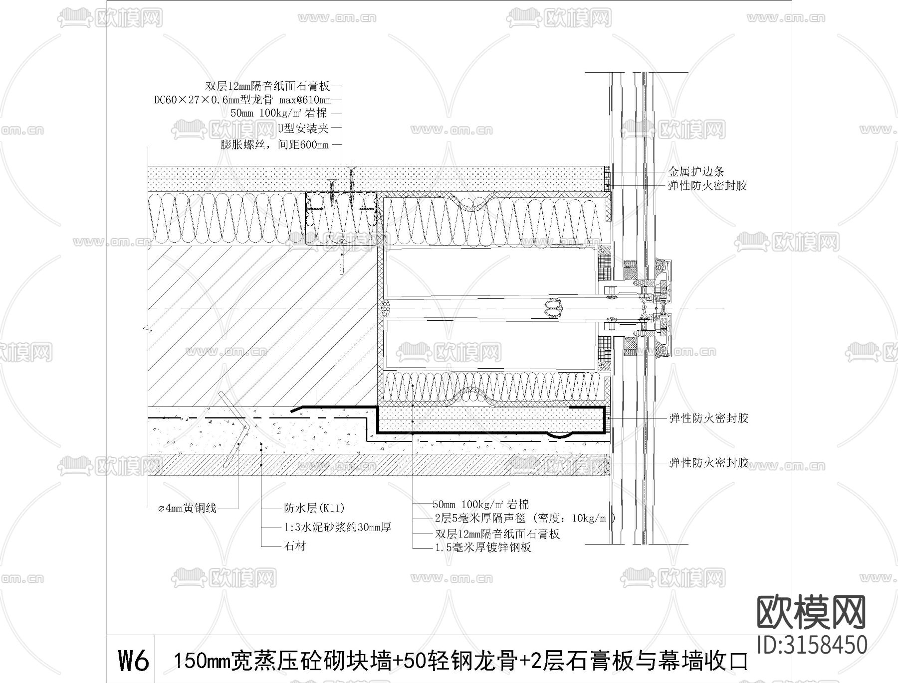 墙体cad大样图下载（渲染图5）