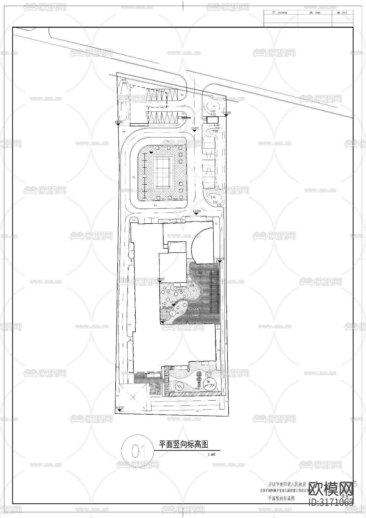 幼儿园室外景观cad施工图下载（渲染图5）