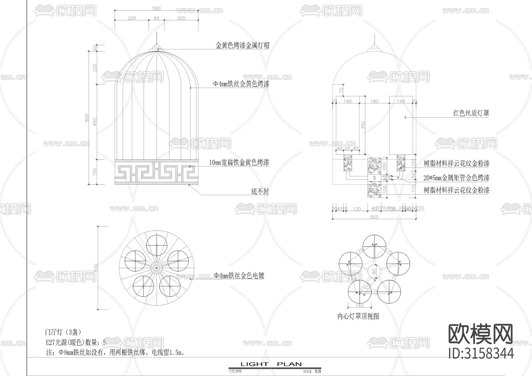 图库灯具详图cad大样图下载（渲染图3）