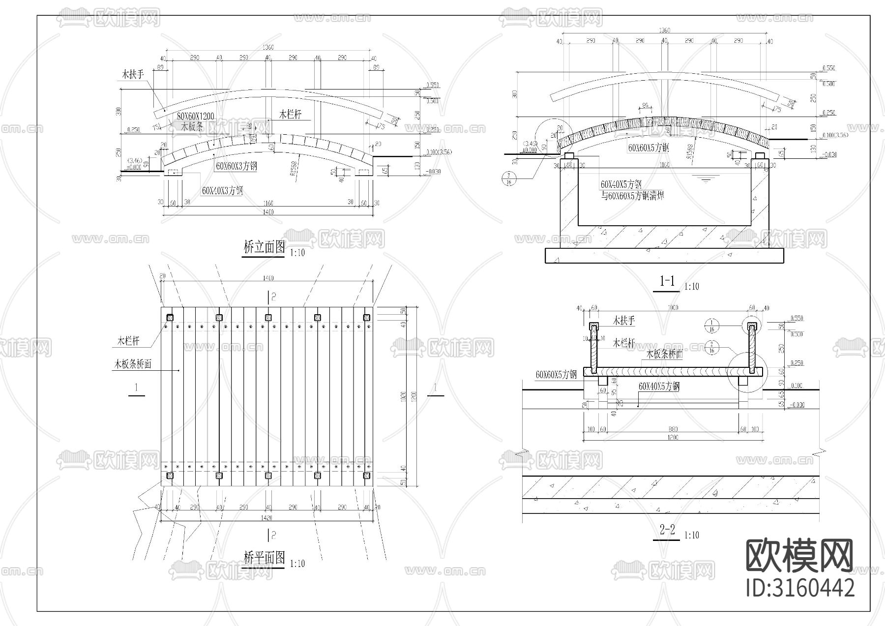 景观木桥cad大样图下载