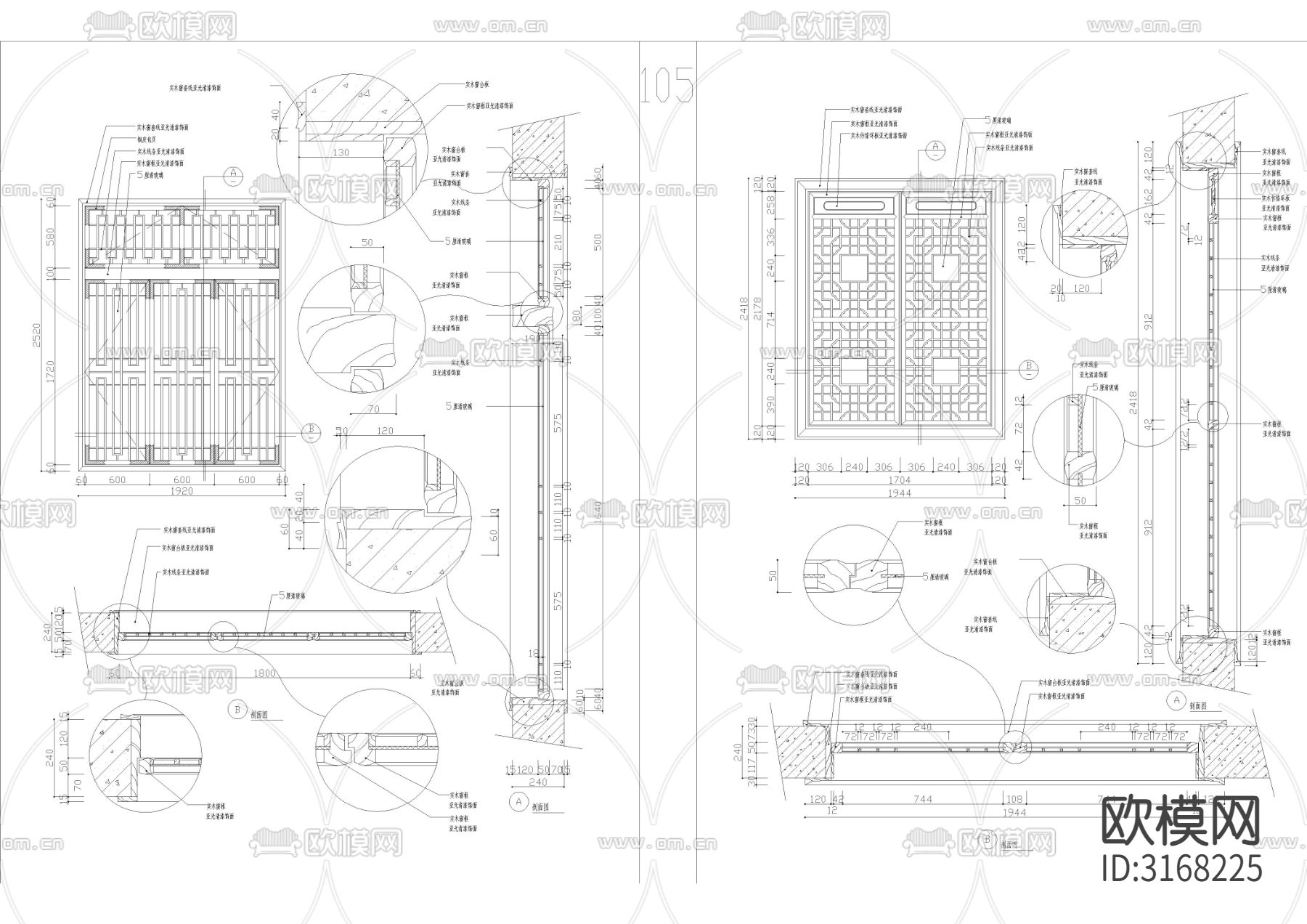 精品中式花格元素cad图库下载（渲染图3）