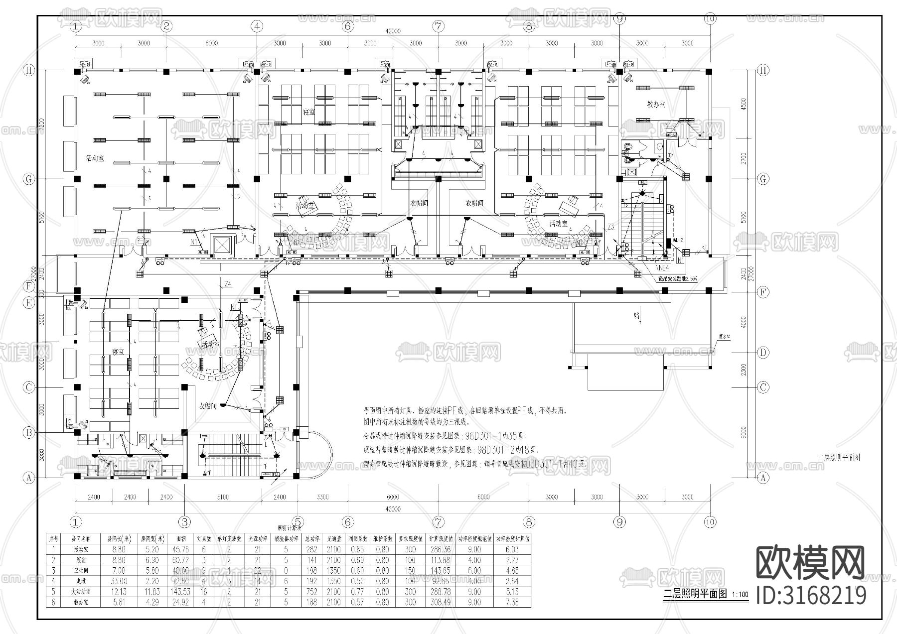 幼儿园电气cad施工图下载（渲染图6）