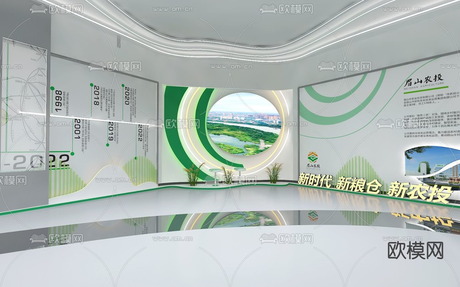 现代农业展厅su模型下载(渲染图2)