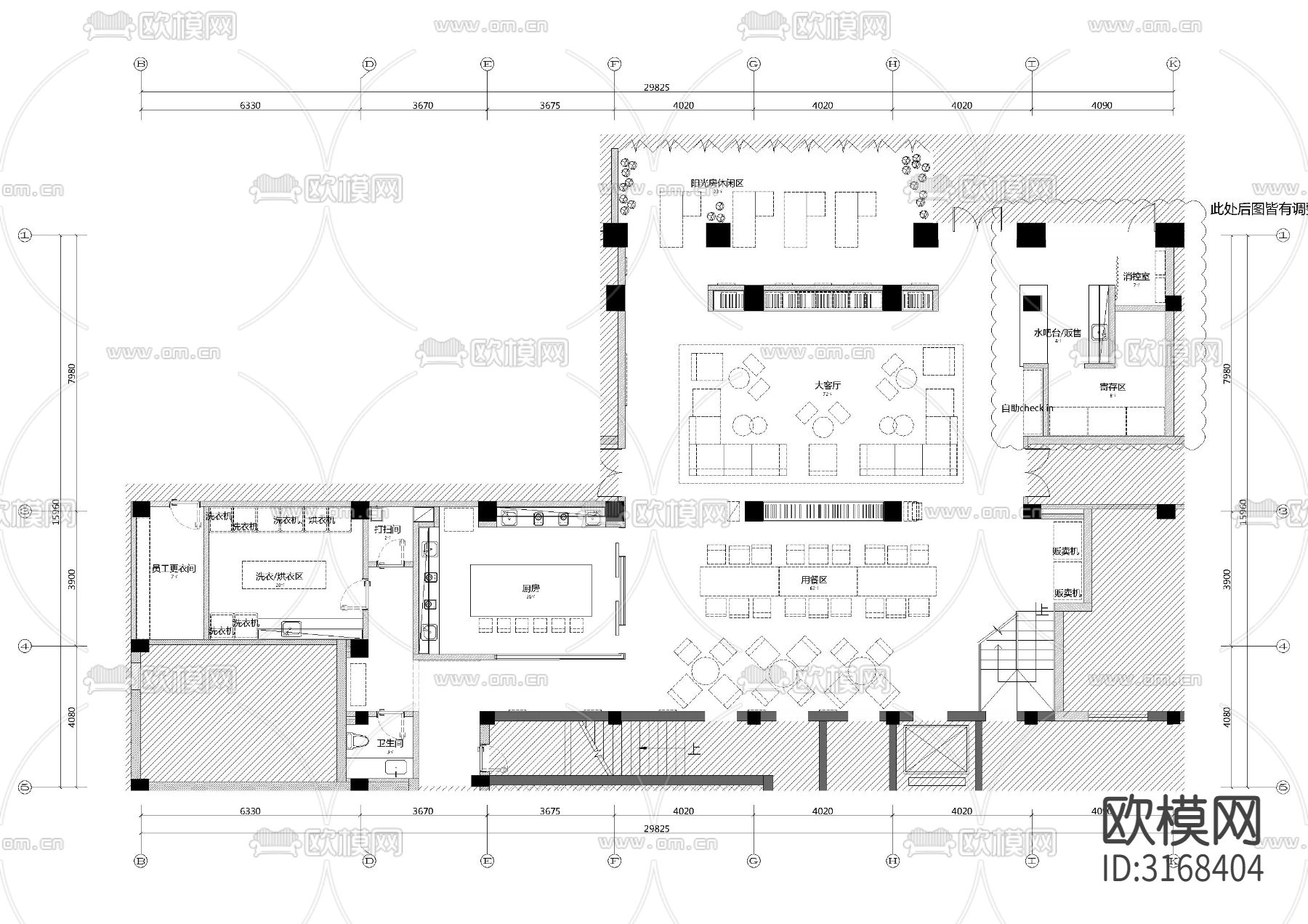 民宿酒店 餐厅公区cad施工图下载（渲染图1）