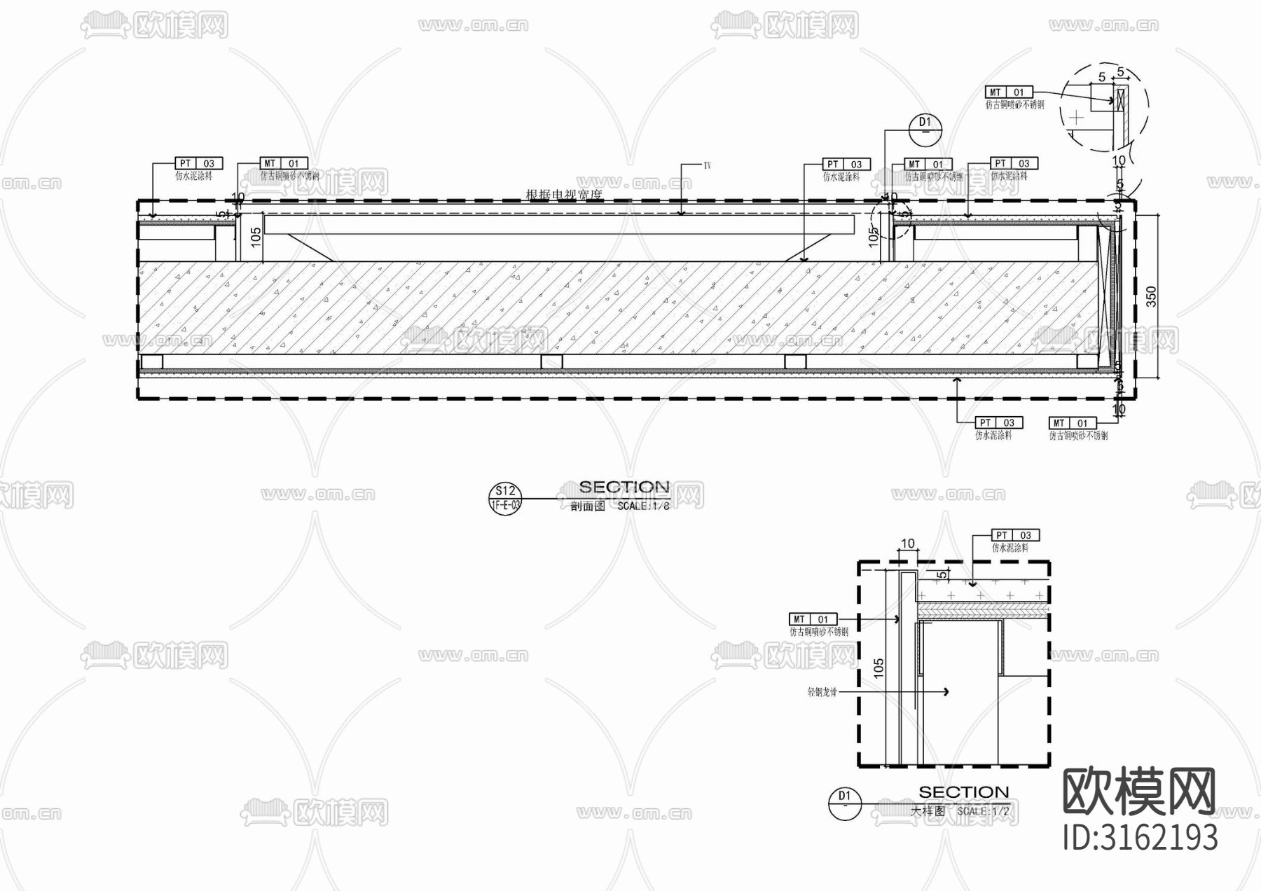 嵌入式电视墙cad大样图下载（渲染图3）