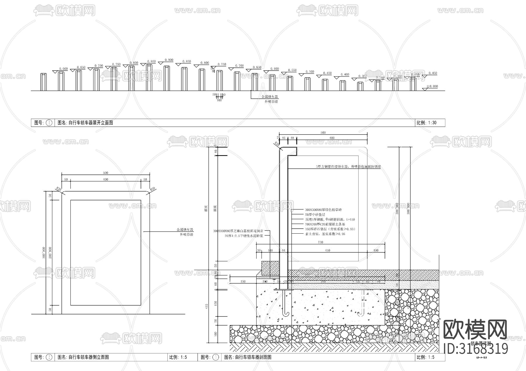 自行车锁车器cad大样图下载