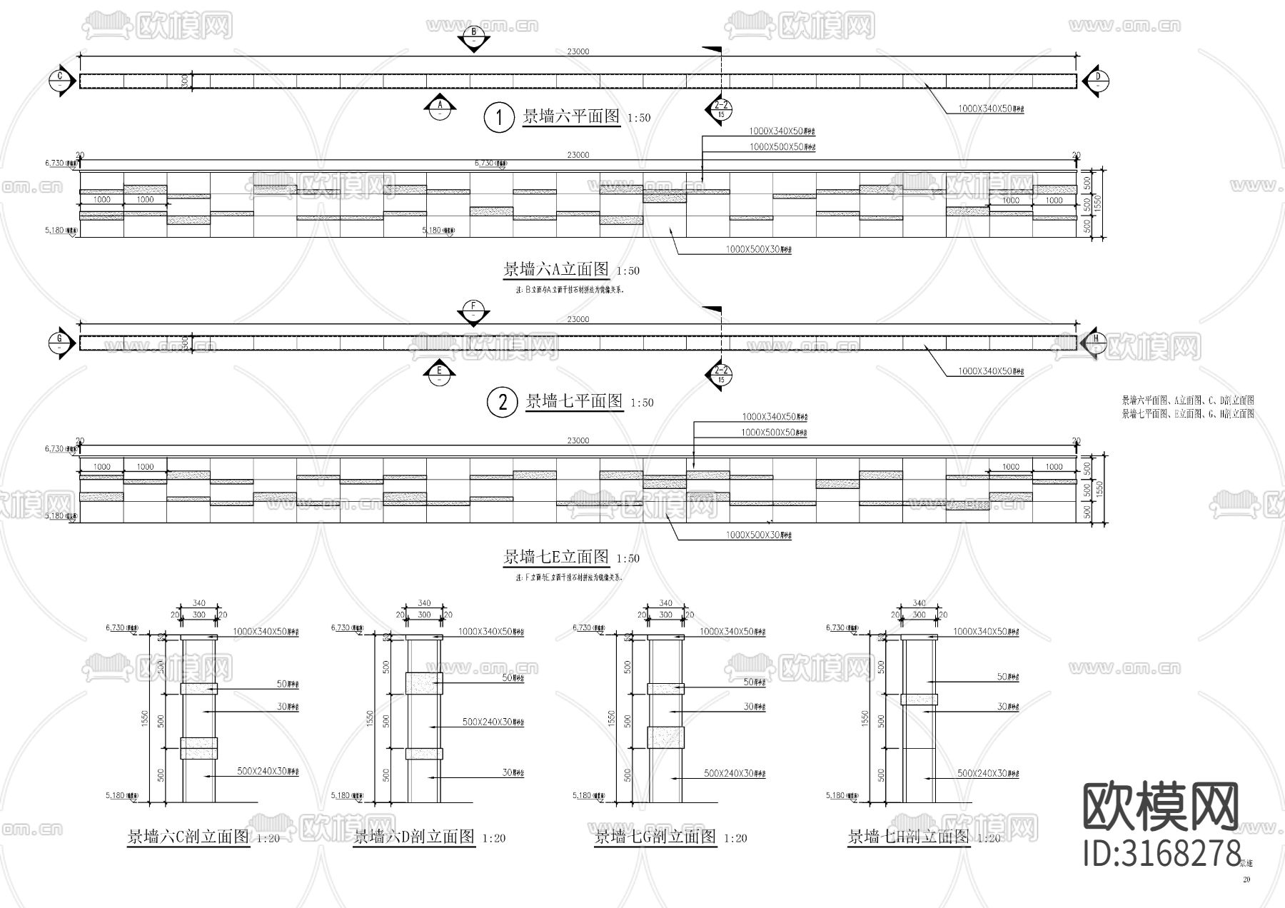 新中式小区入口大门cad大样图下载（渲染图4）