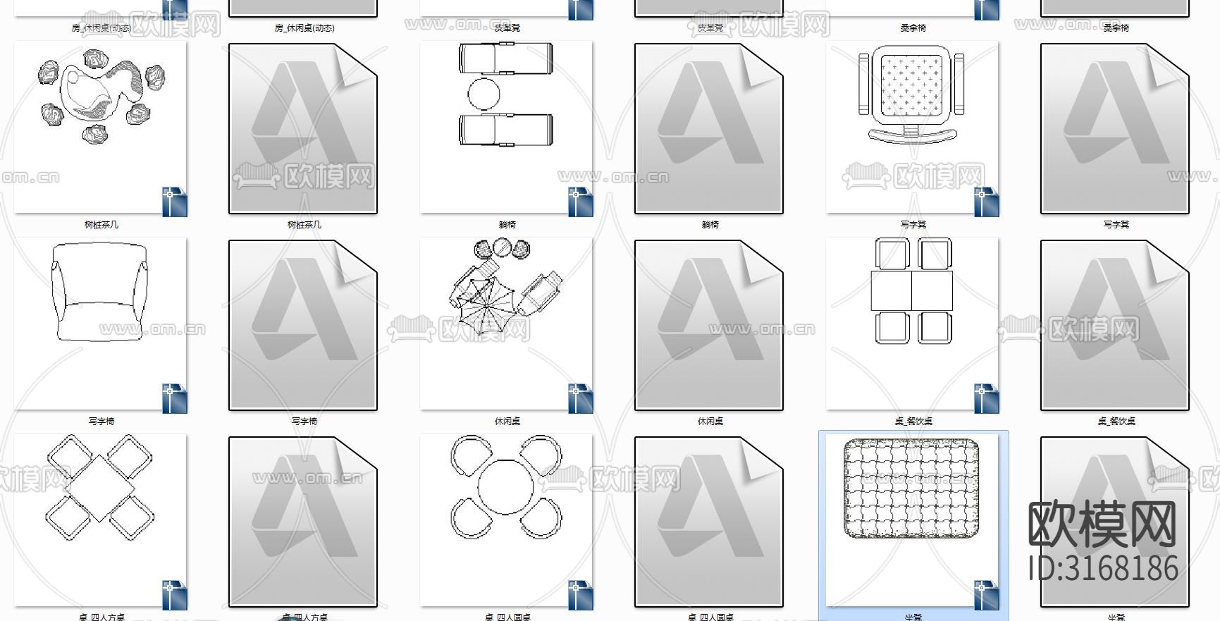 餐厅餐桌休闲椅cad图库下载（渲染图2）