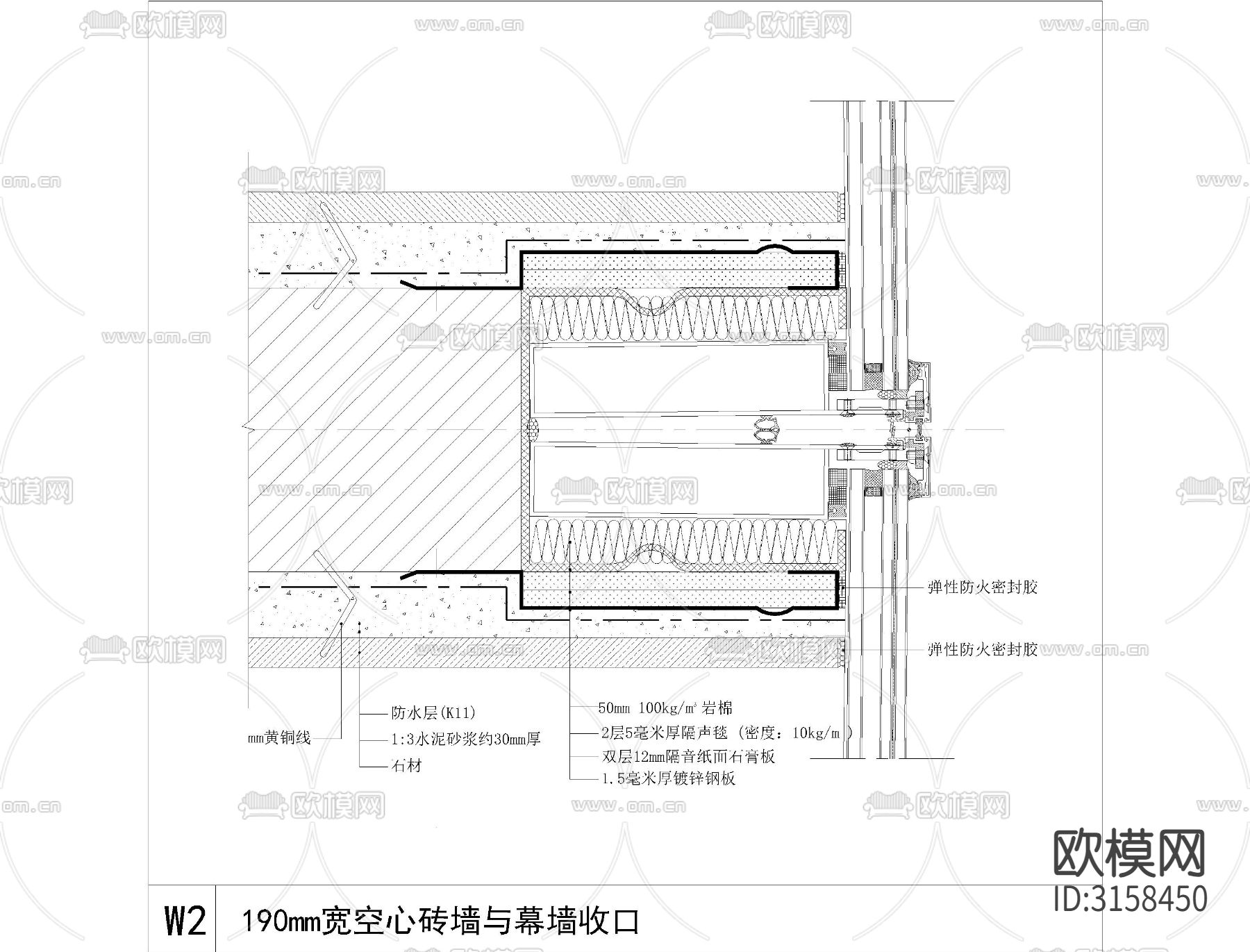 墙体cad大样图下载（渲染图2）
