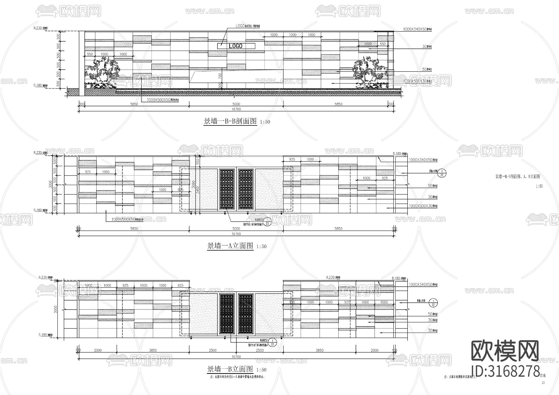 新中式小区入口大门cad大样图下载（渲染图7）