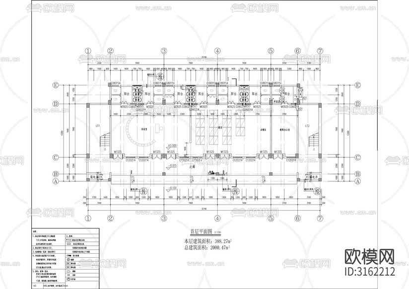中心幼兒園建筑cad施工圖下載(渲染圖3)