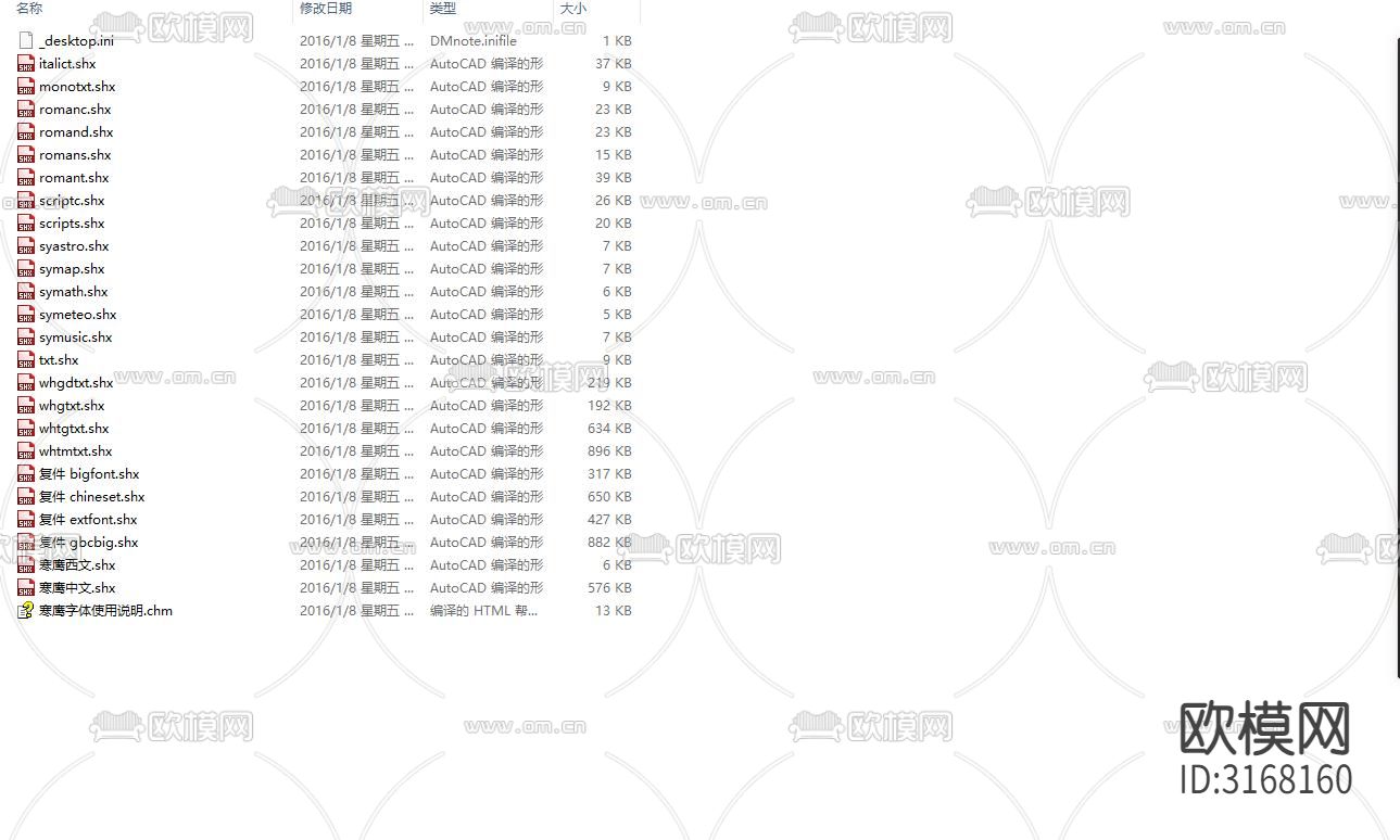常用标准填充图案cad图库下载（渲染图4）