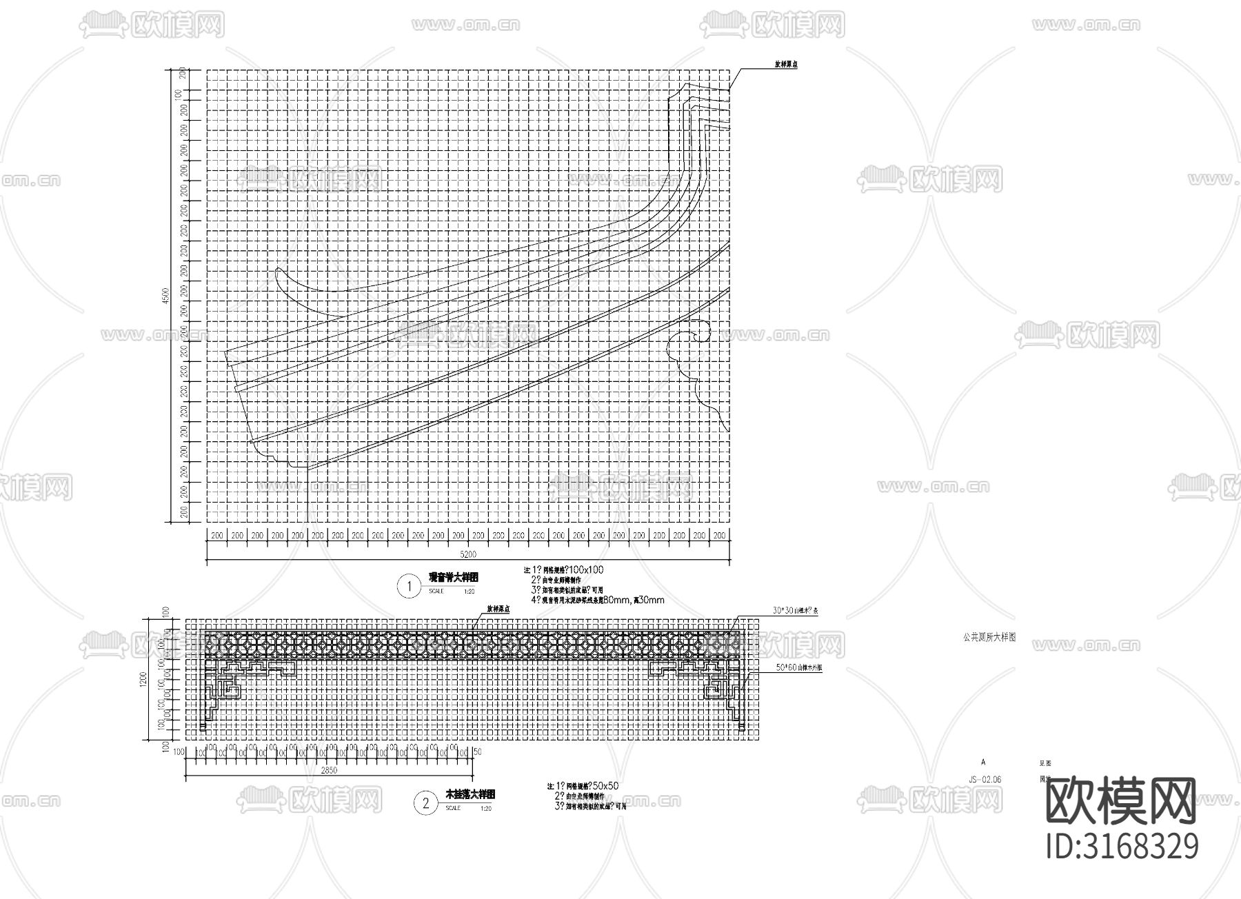 新中式公园厕所cad施工图下载（渲染图7）