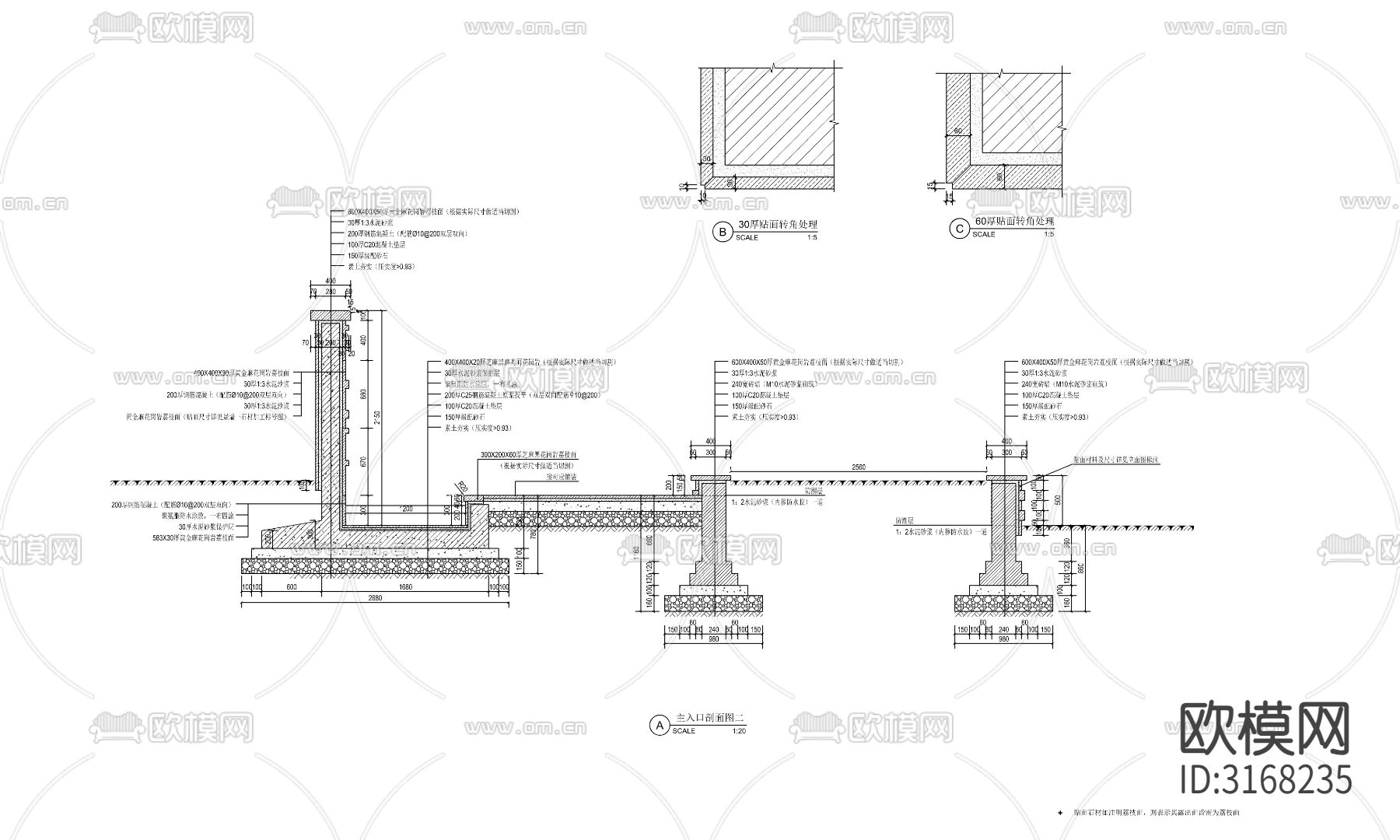 现代小区入口大门cad大样图下载（渲染图1）