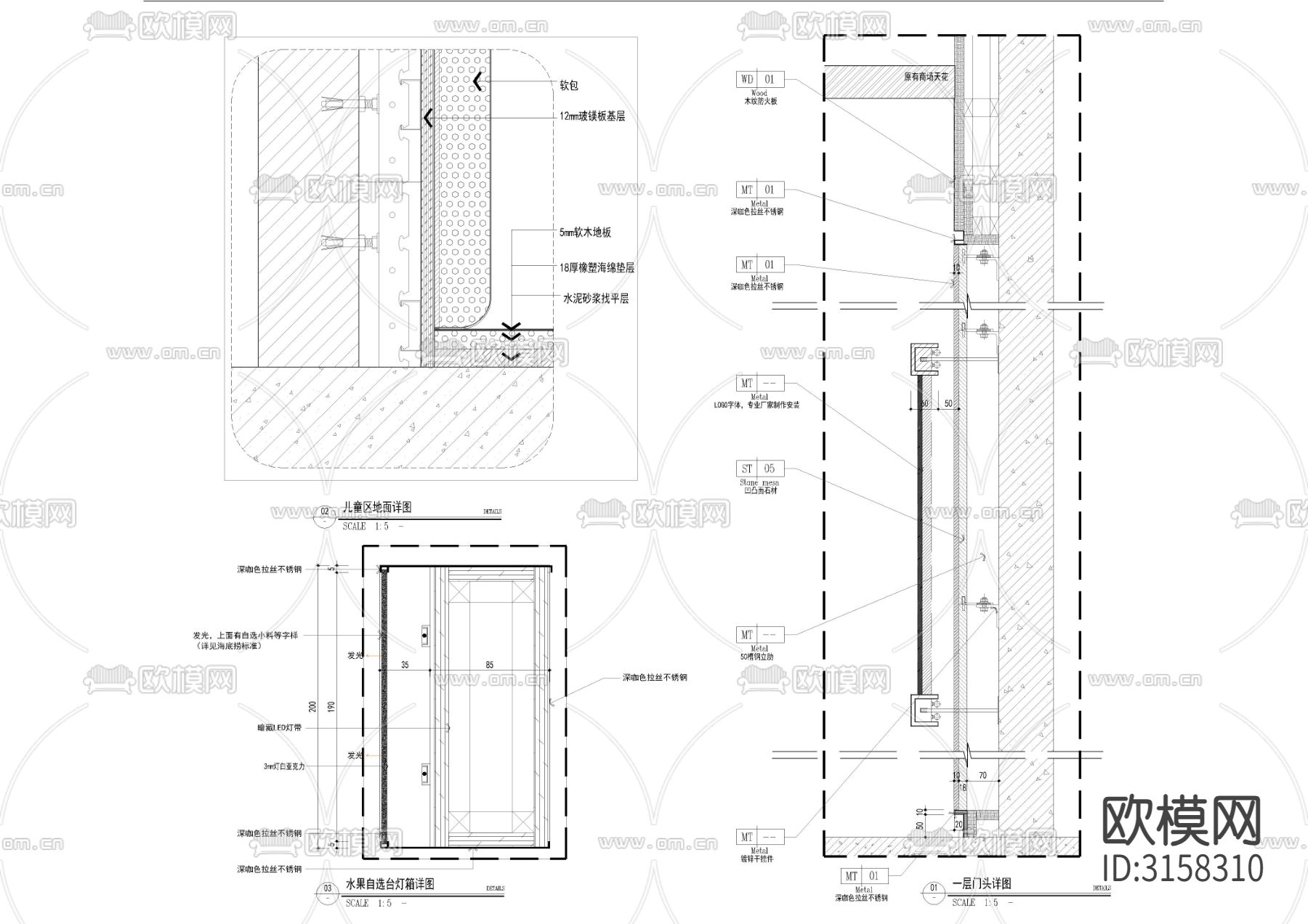 不锈钢隔断门头cad大样图下载（渲染图2）