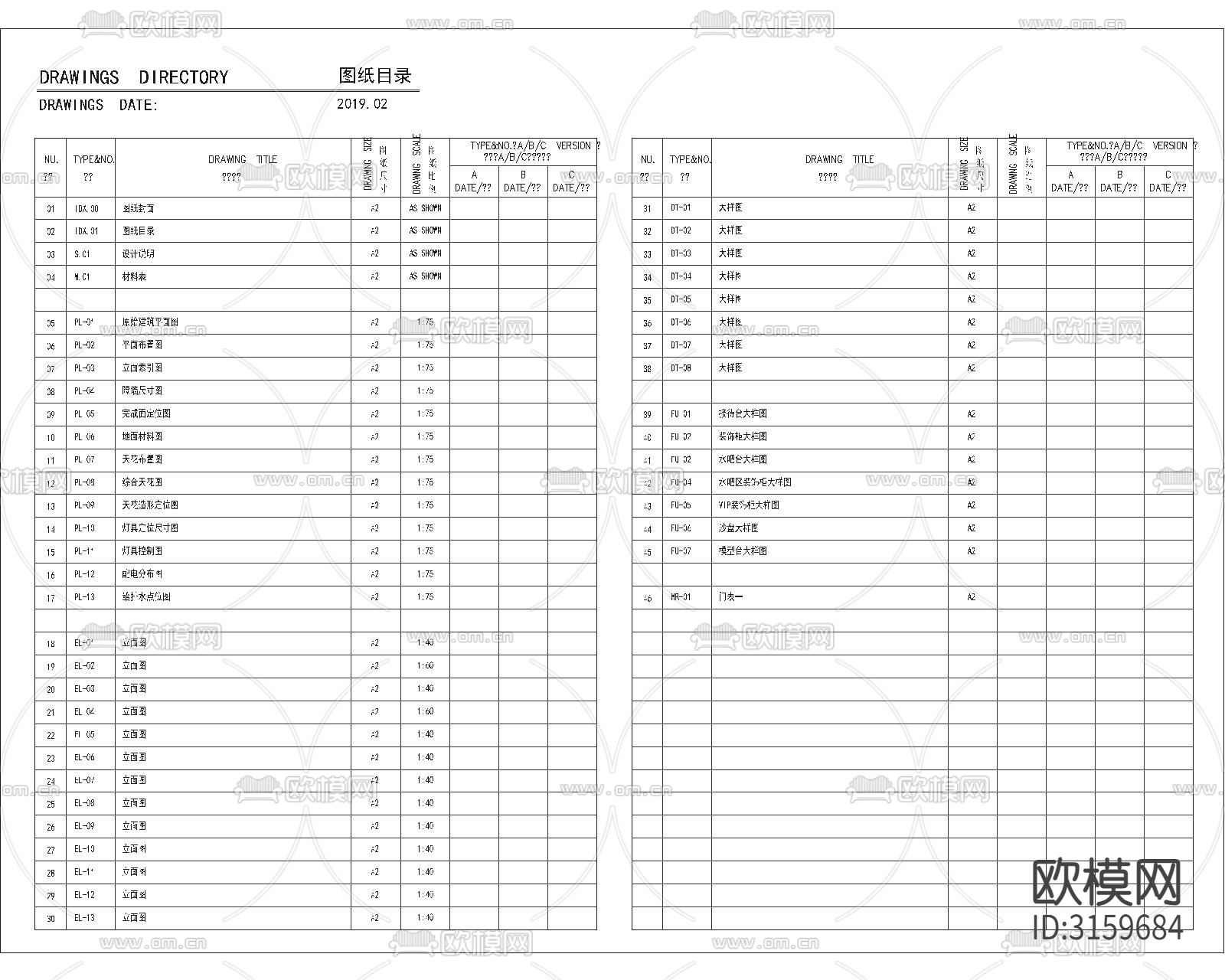 销售楼 销售中心cad施工图下载（渲染图1）