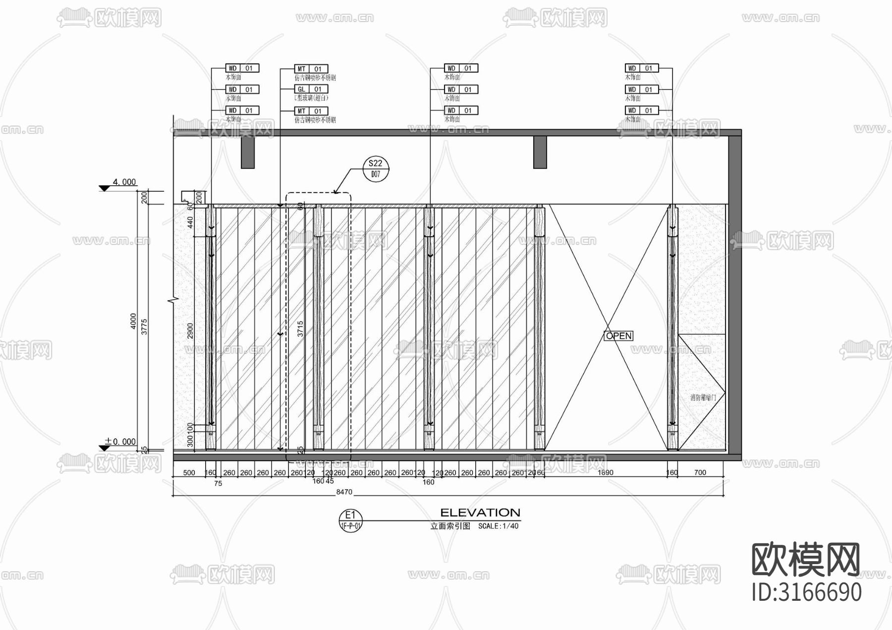 木饰面造型漫反射灯光柱cad大样图下载（渲染图2）