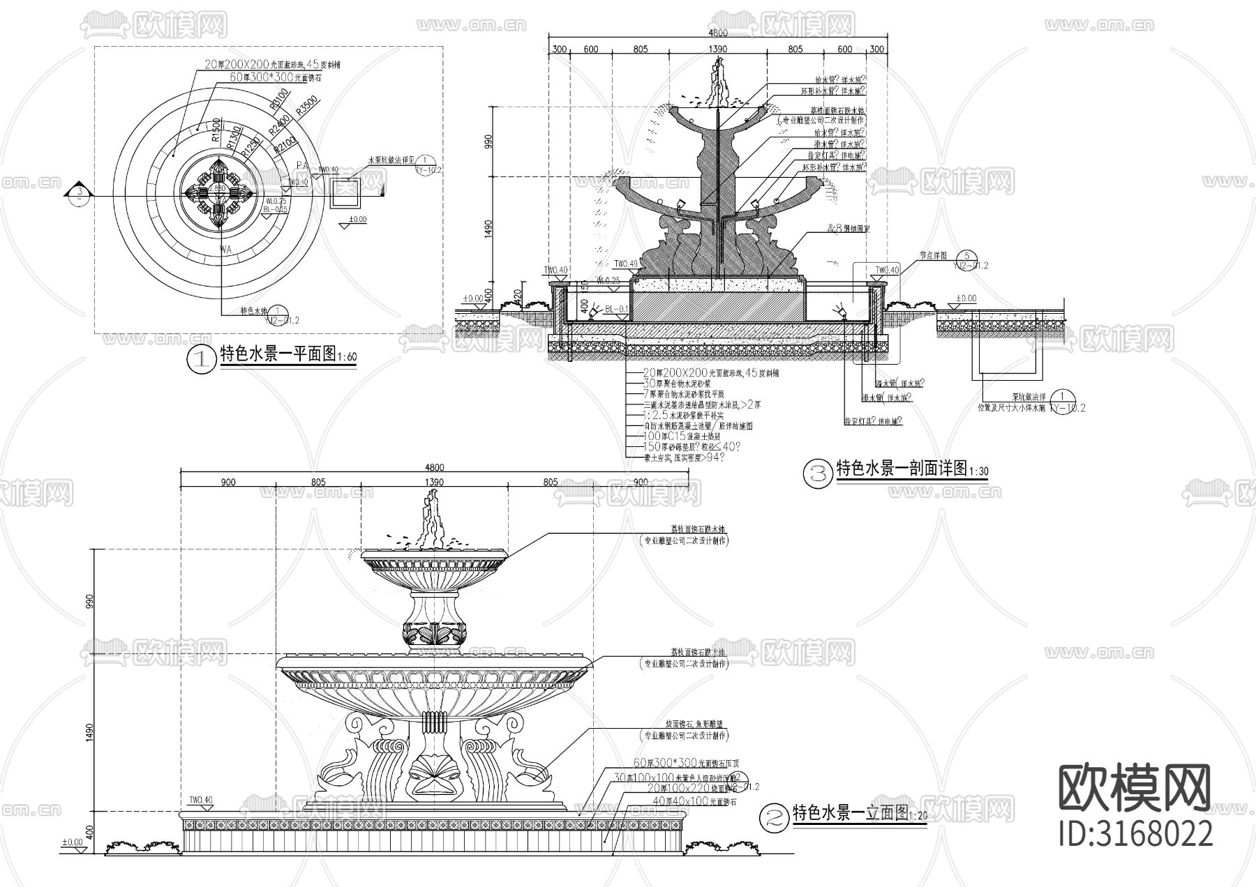 欧式水钵水景水景cad大样图下载（渲染图2）