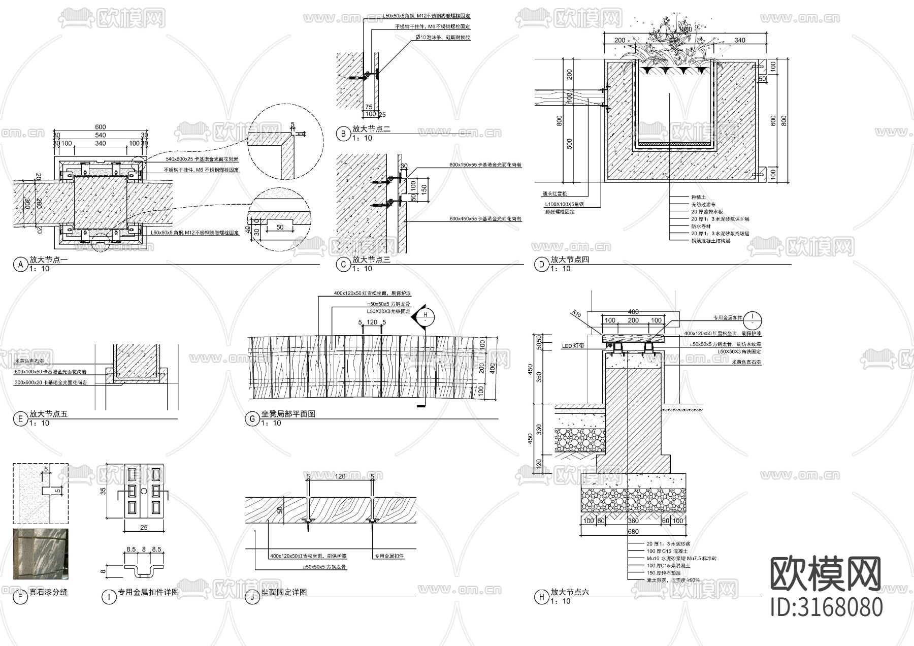景观廊架cad大样图下载（渲染图3）