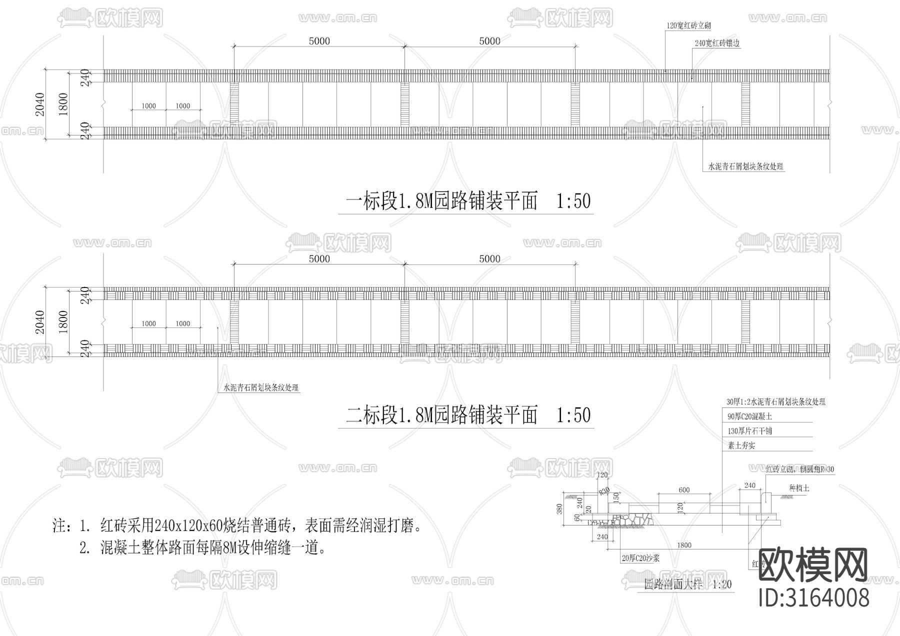 消防通道 园路栈道样图cad图库下载（渲染图5）