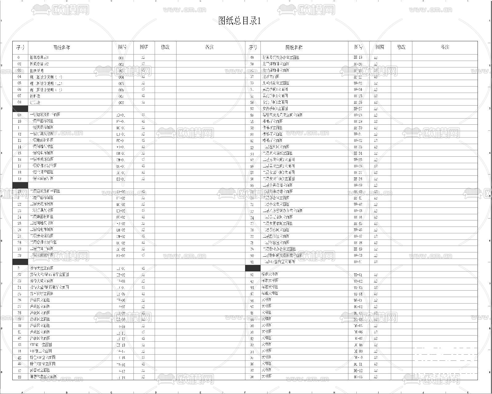 销售楼 销售中心cad施工图下载（渲染图1）